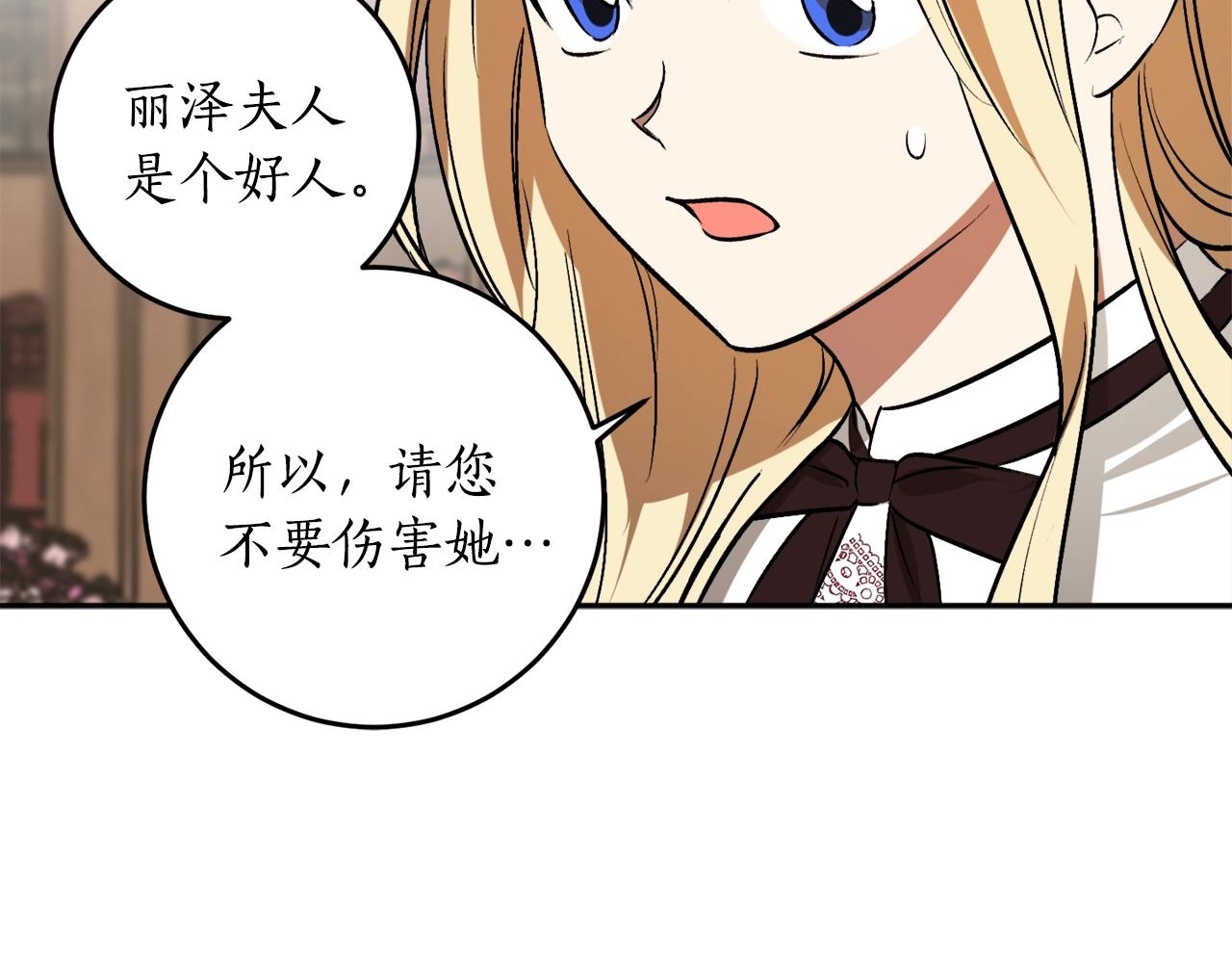 第19话 杀光其他人93