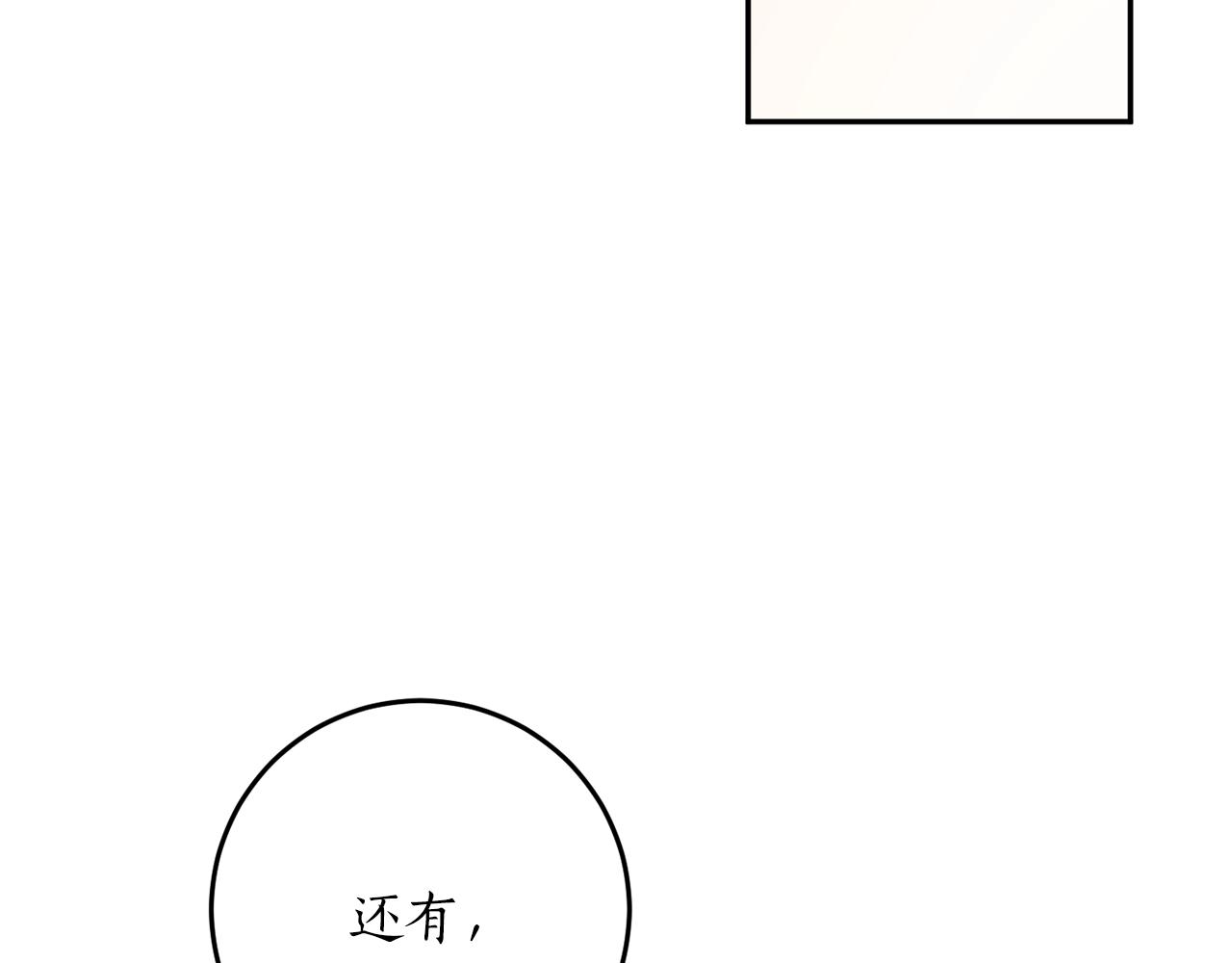 第36话 已经结束了26