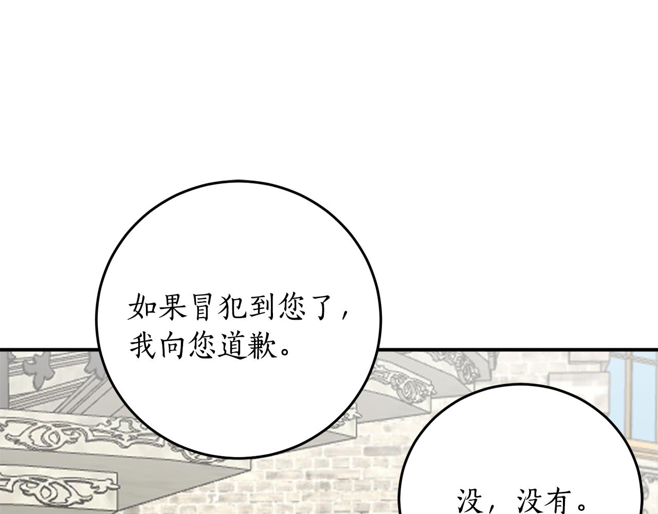 第45话 收获笔友29