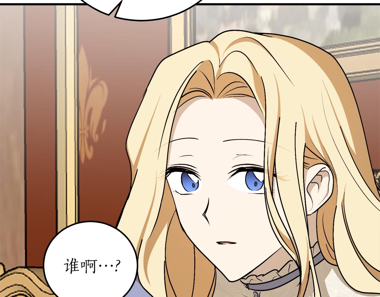 第58话 新魔法老师38