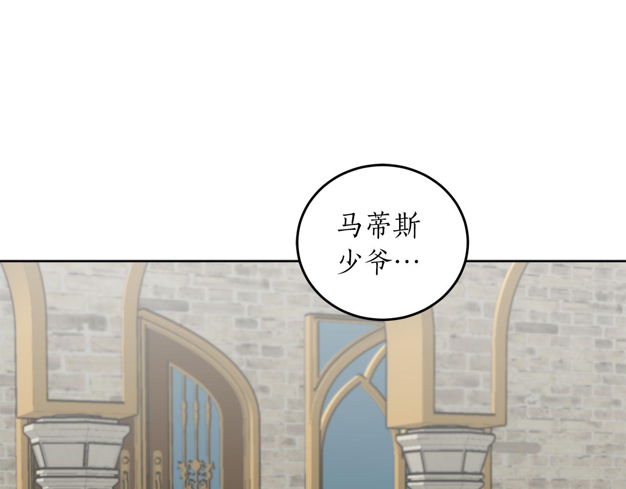 第55话 加冕仪式163