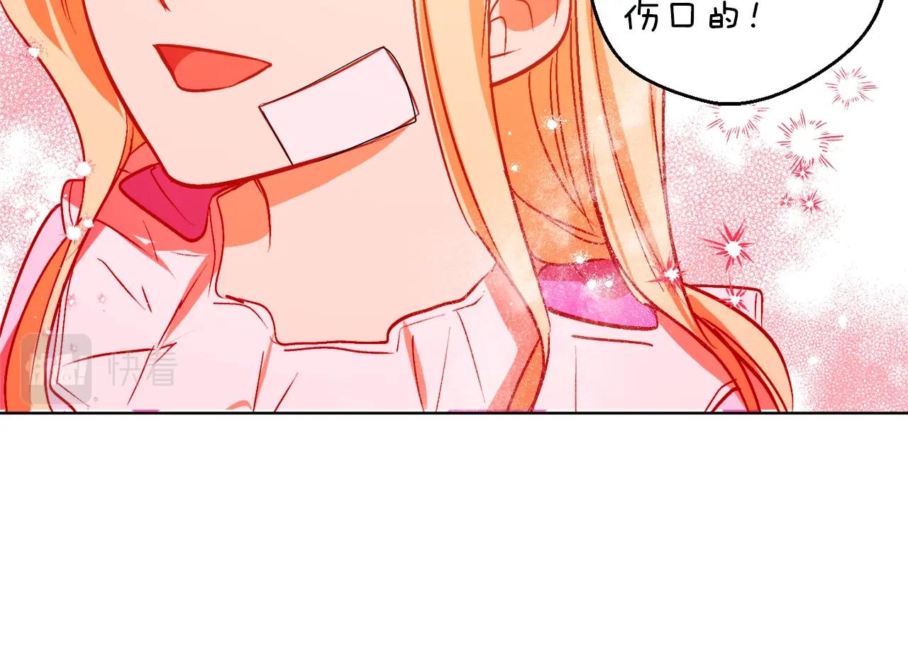 第8话 妹妹强势扒衣91