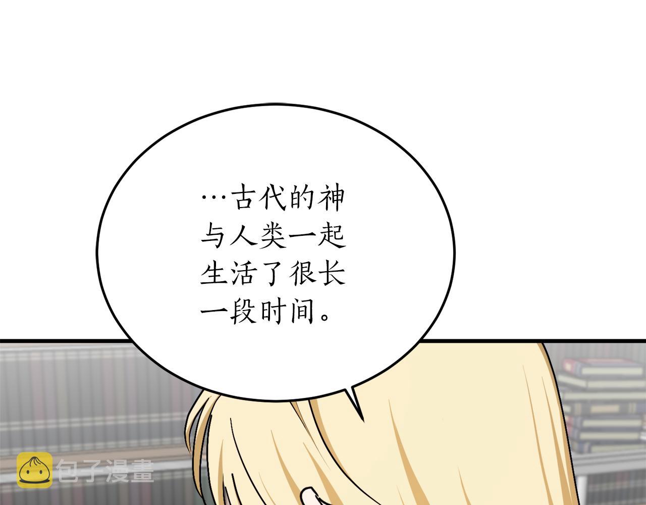 第61话 又见他29