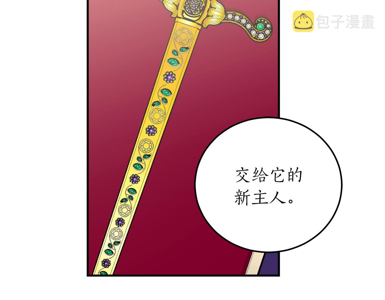第55话 加冕仪式123