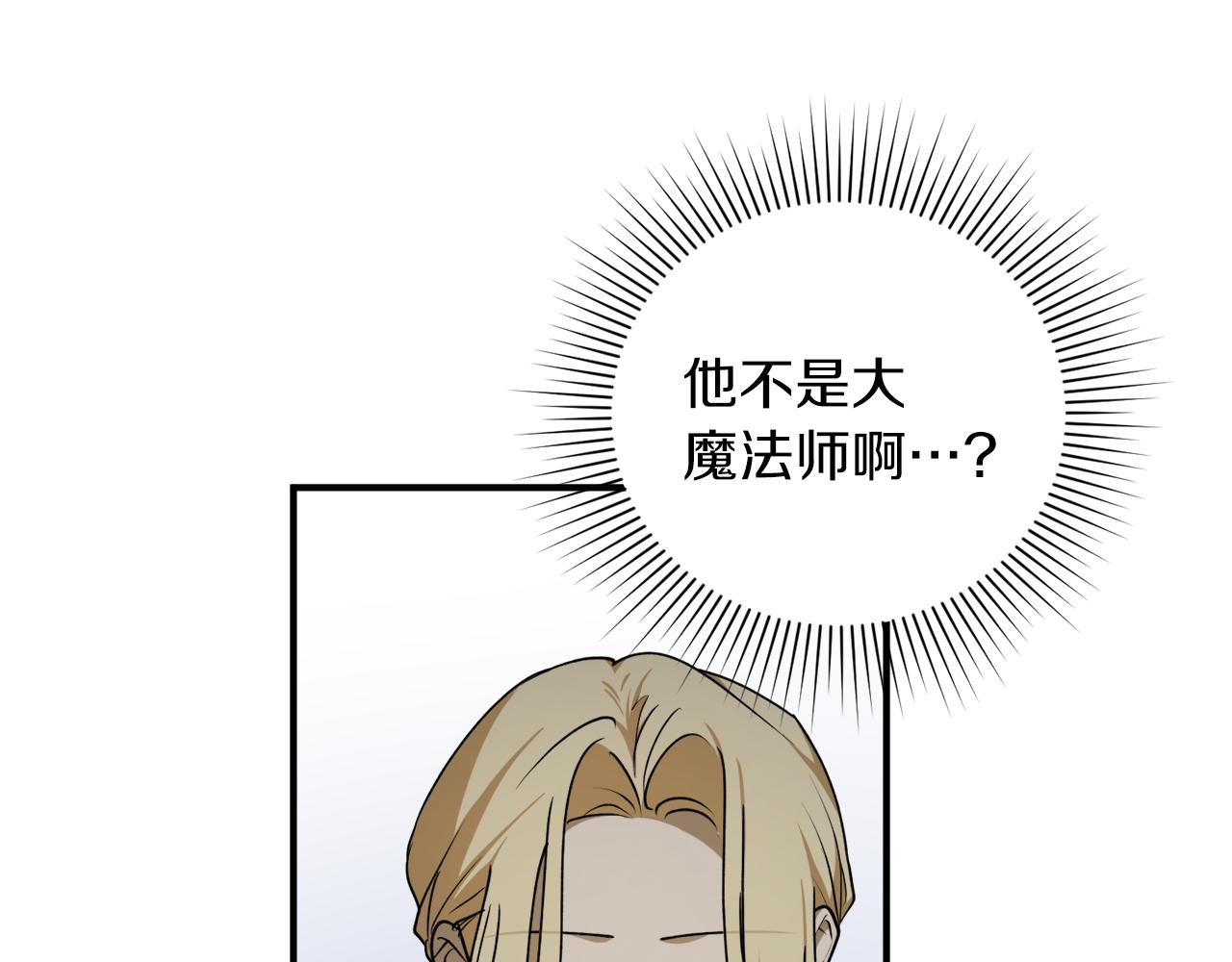 第55话 加冕仪式90
