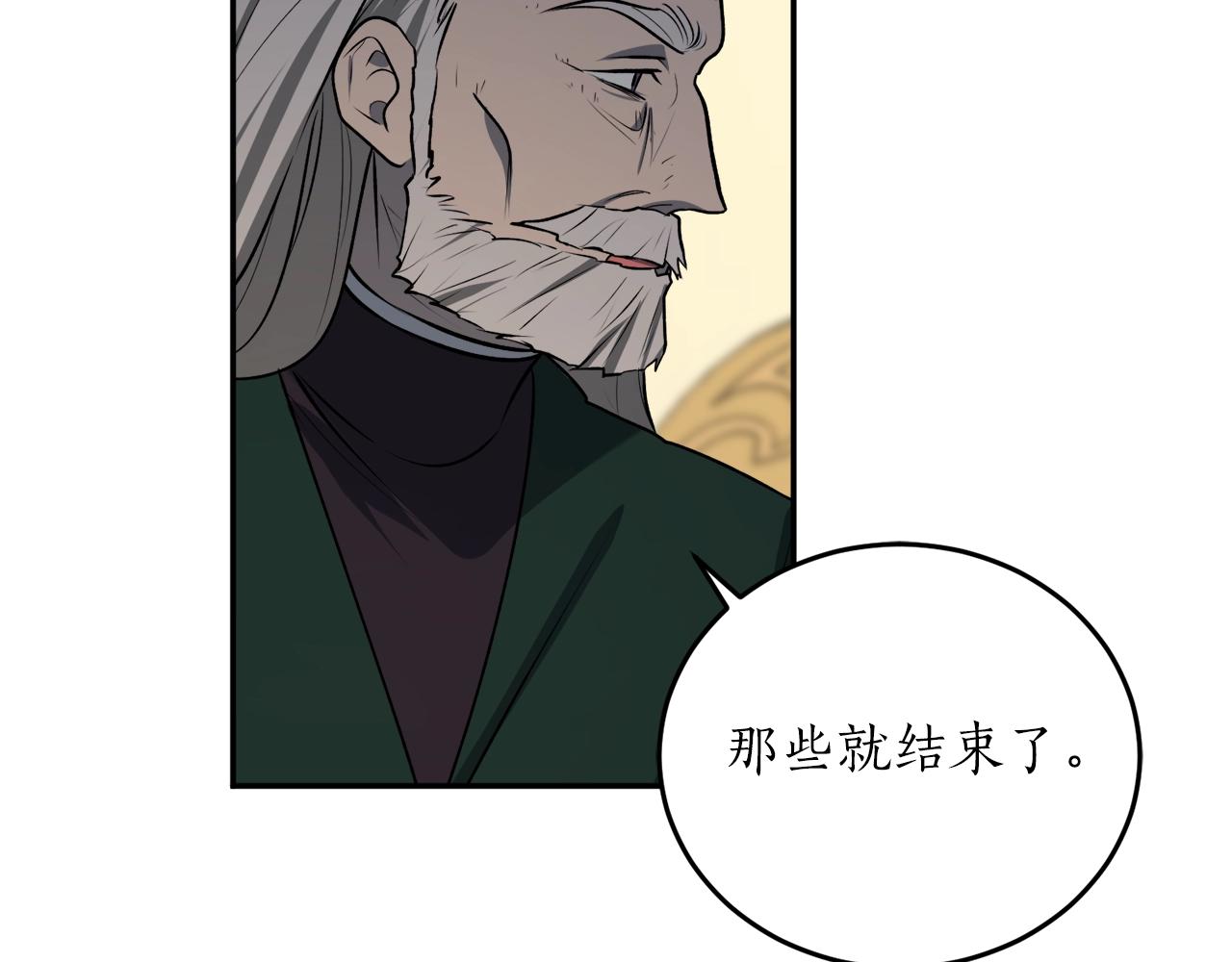第33话 舞痴62