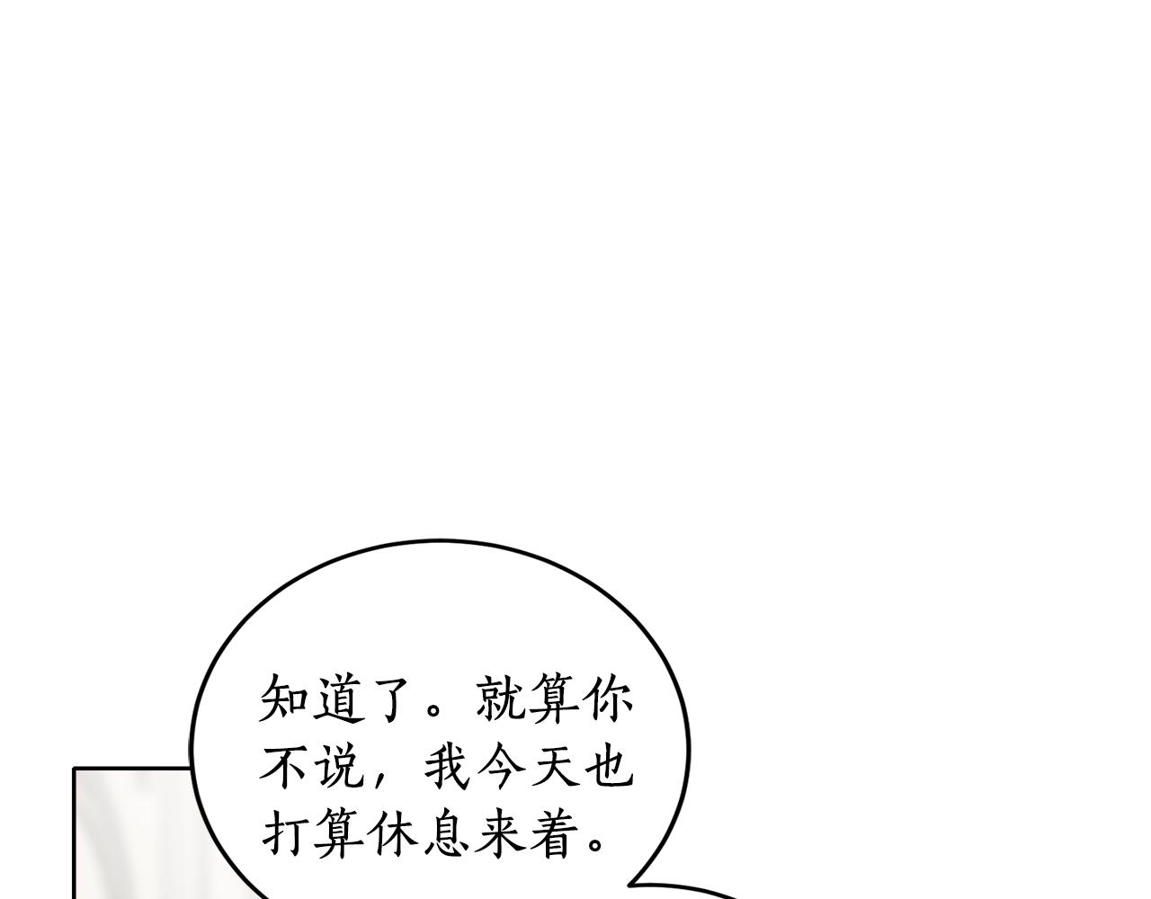 第14话 我会陪着哥哥的129