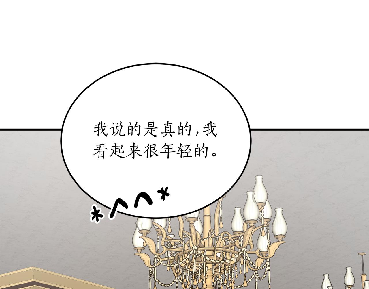 第58话 新魔法老师23
