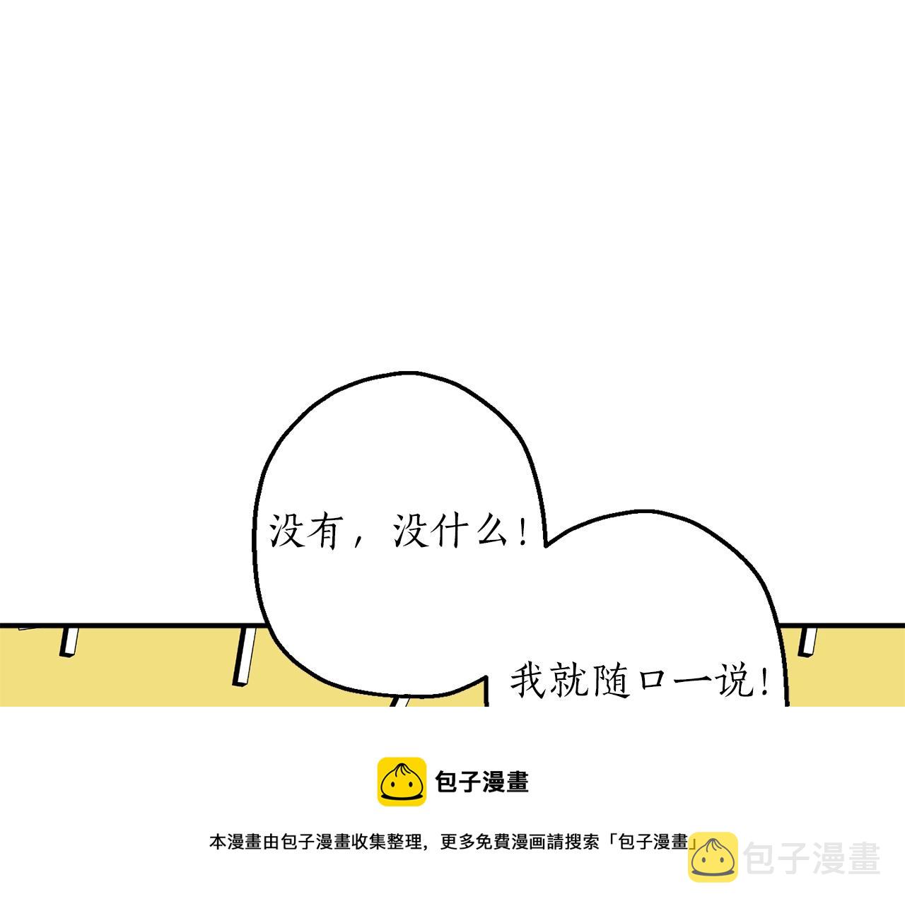 第30话 所有人都在64