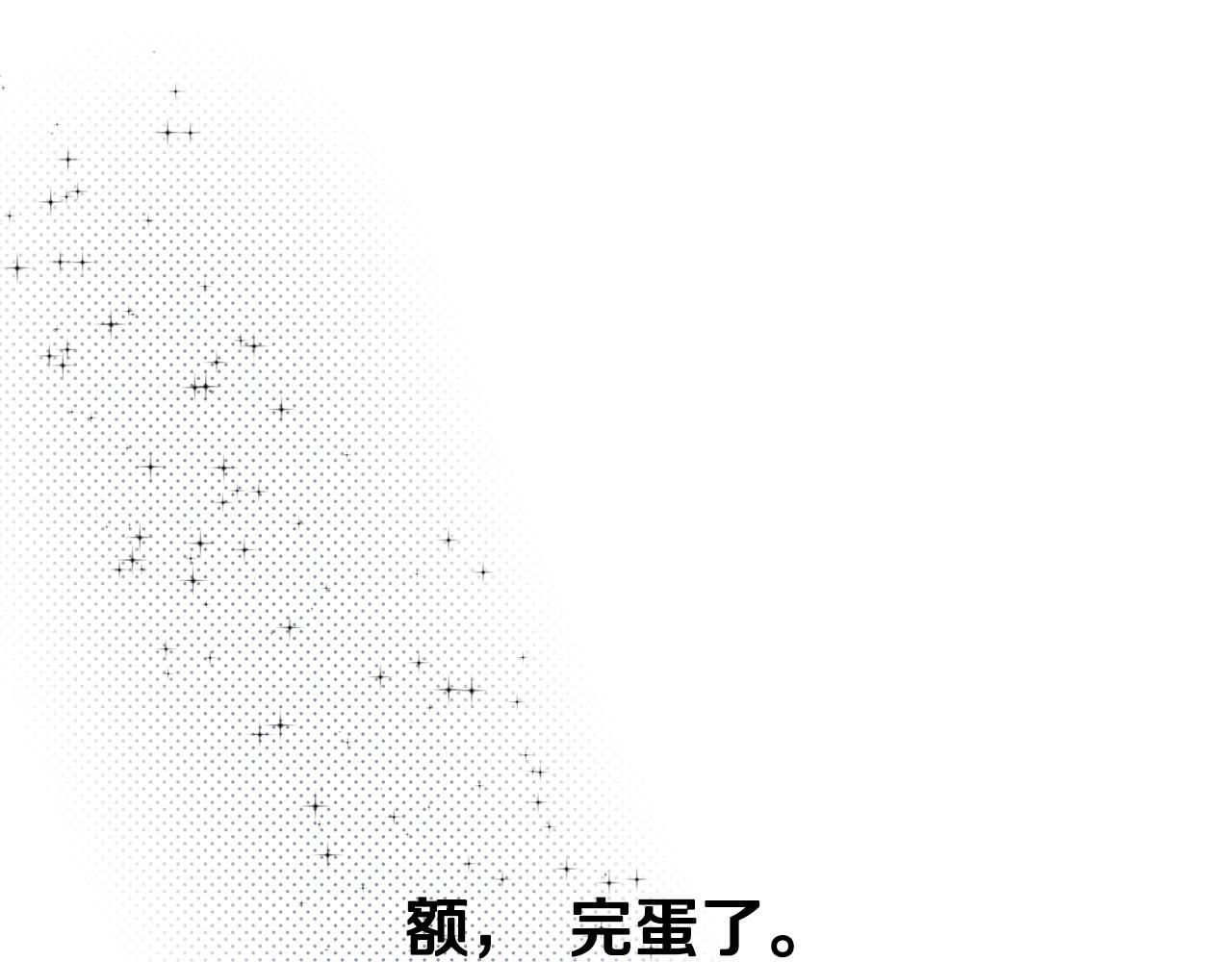 第4话 被打67