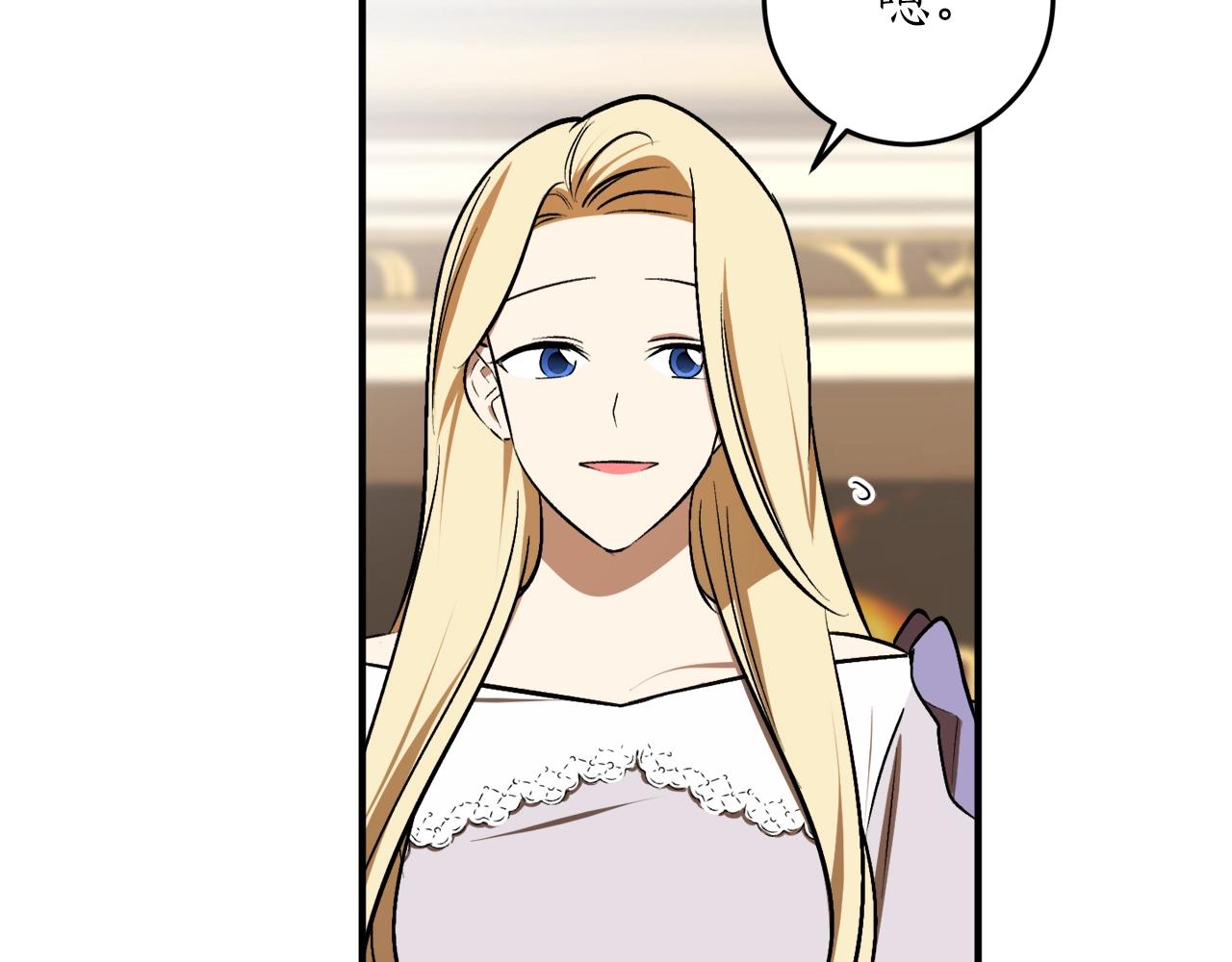 第31话 联姻？62