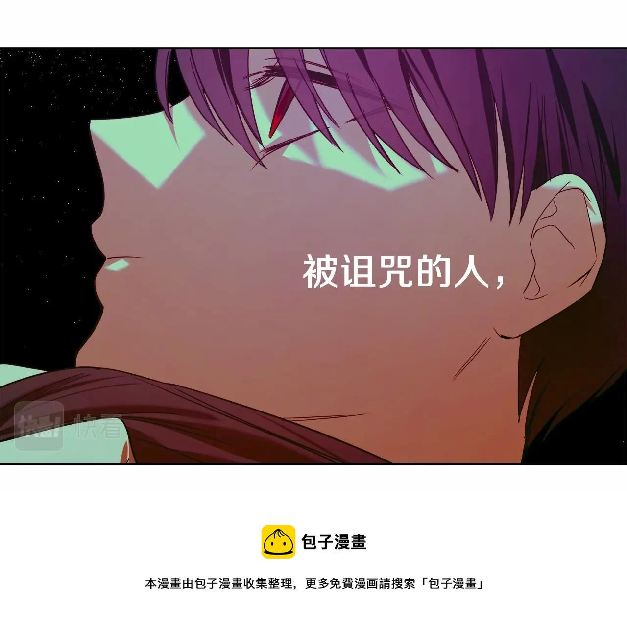 第1话 暴君哥哥32