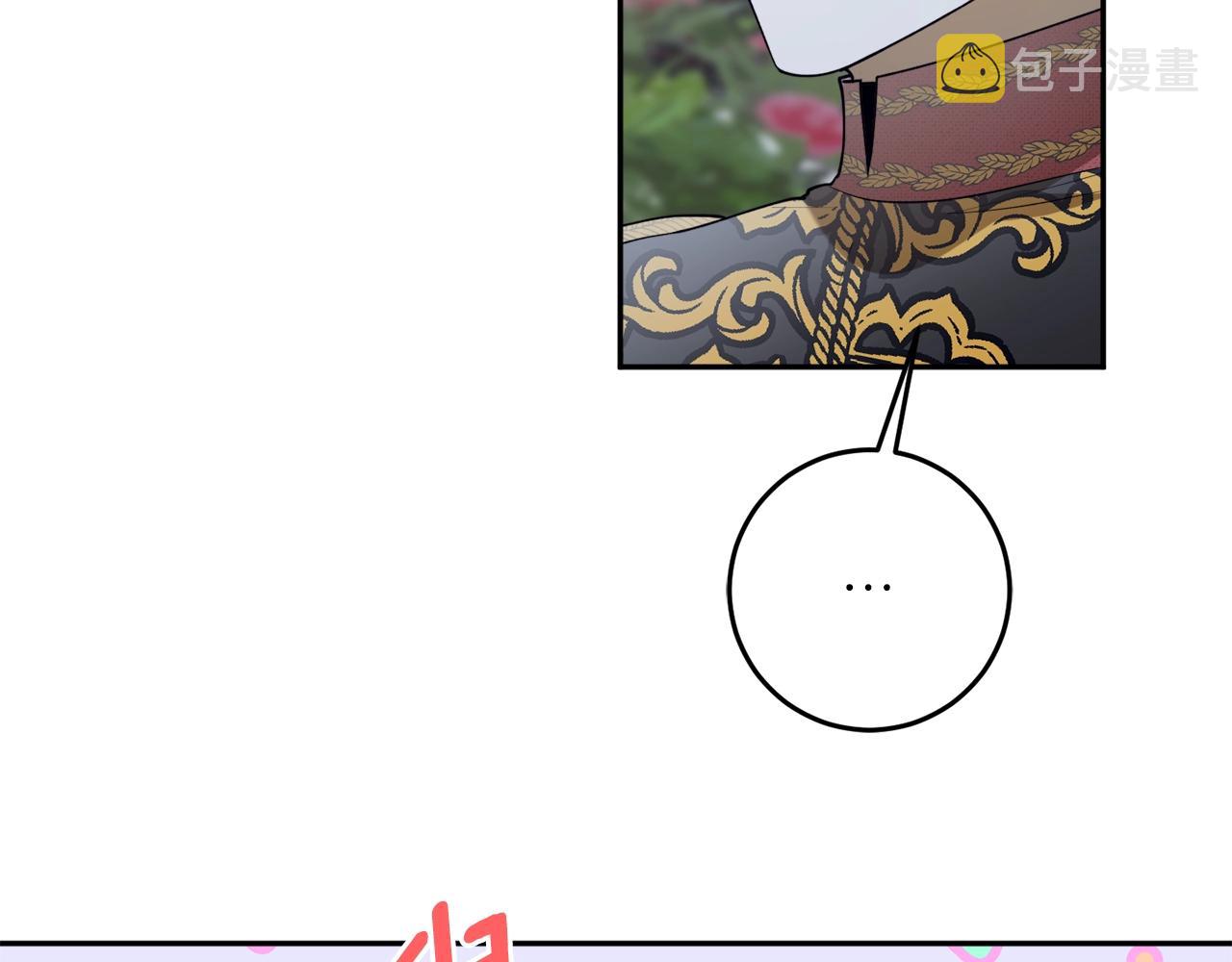 第40话 四个人的尬尴18