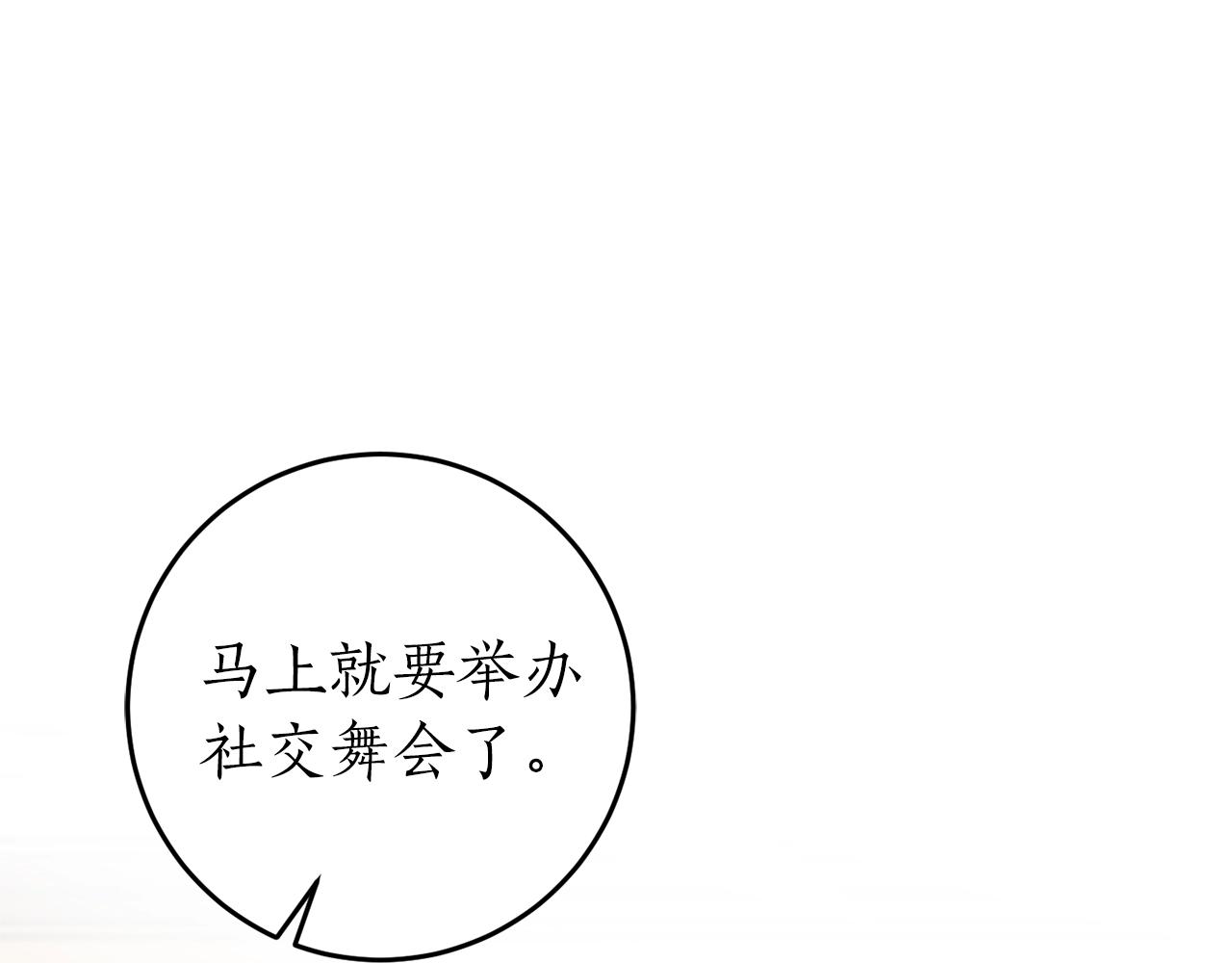 第30话 所有人都在184