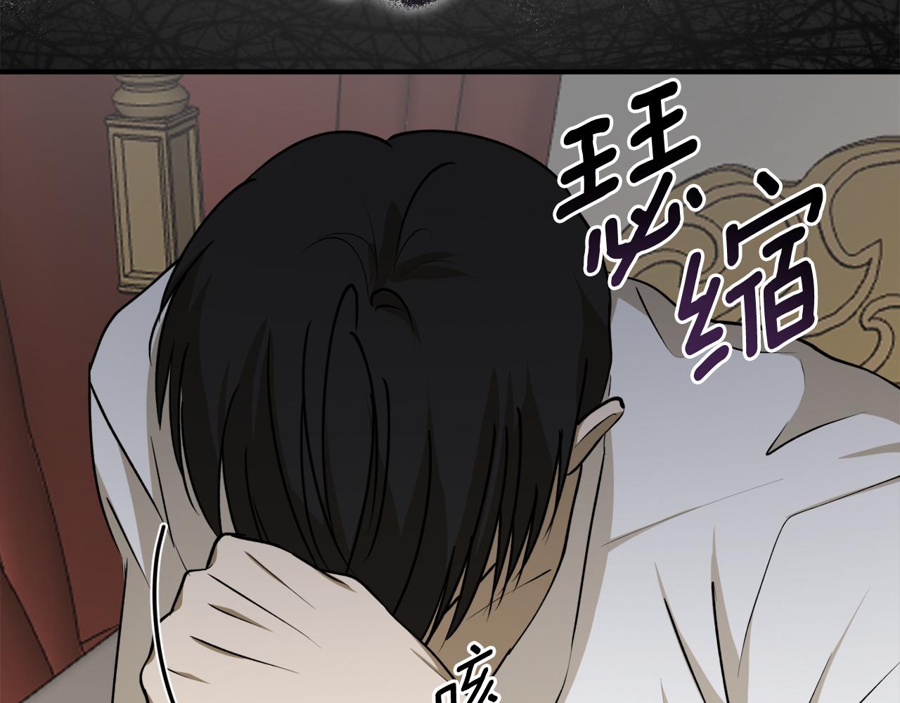 第55话 加冕仪式48