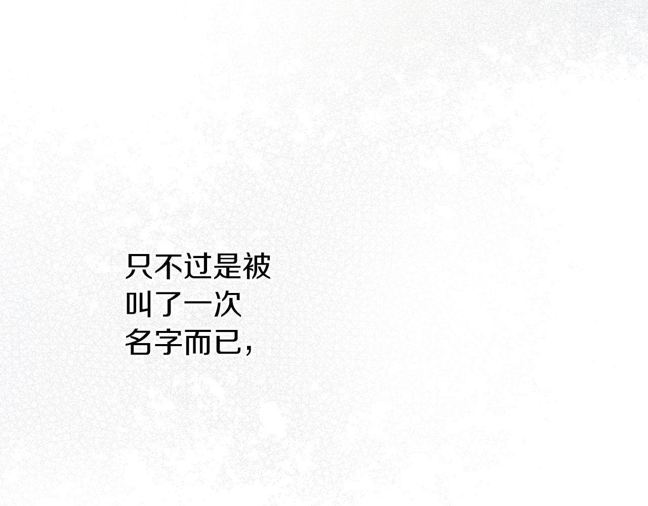 第59话 潜在情敌111