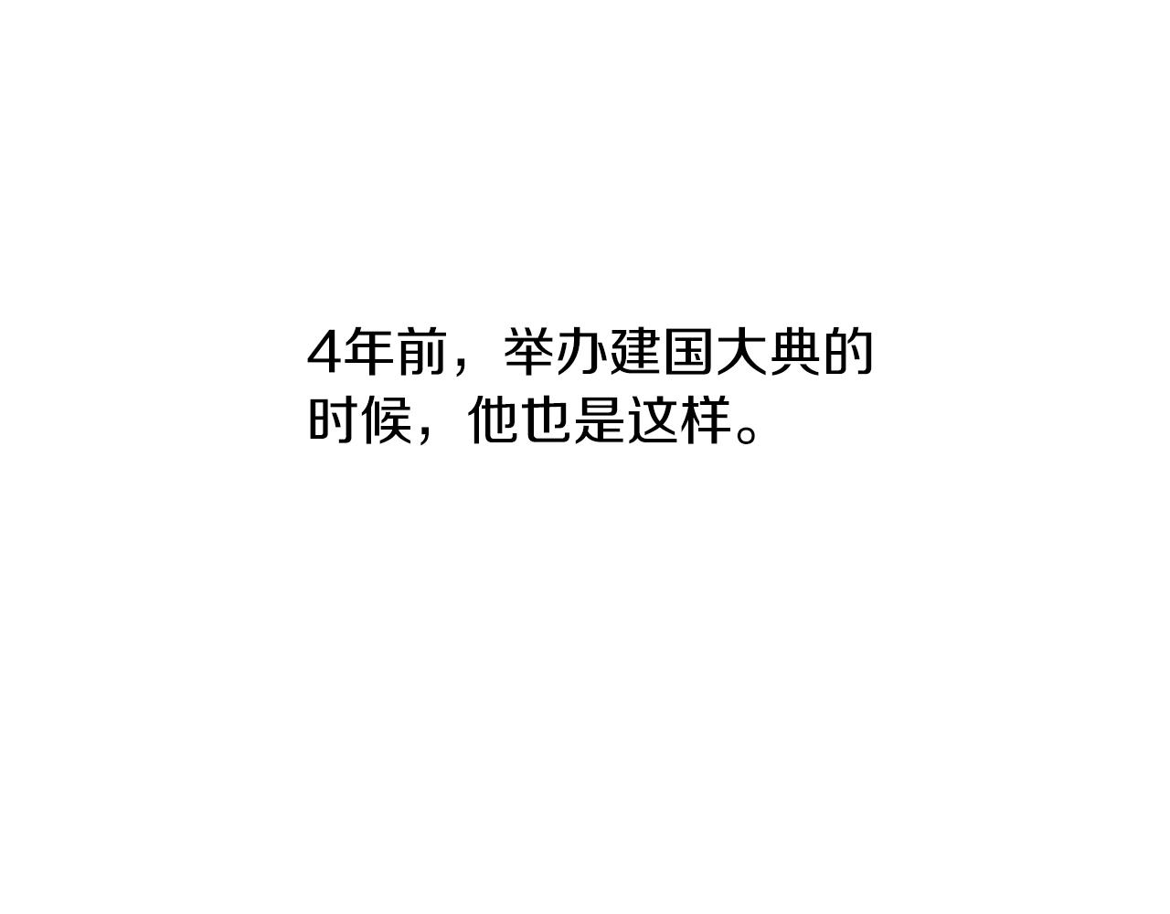 第32话 工具而已65