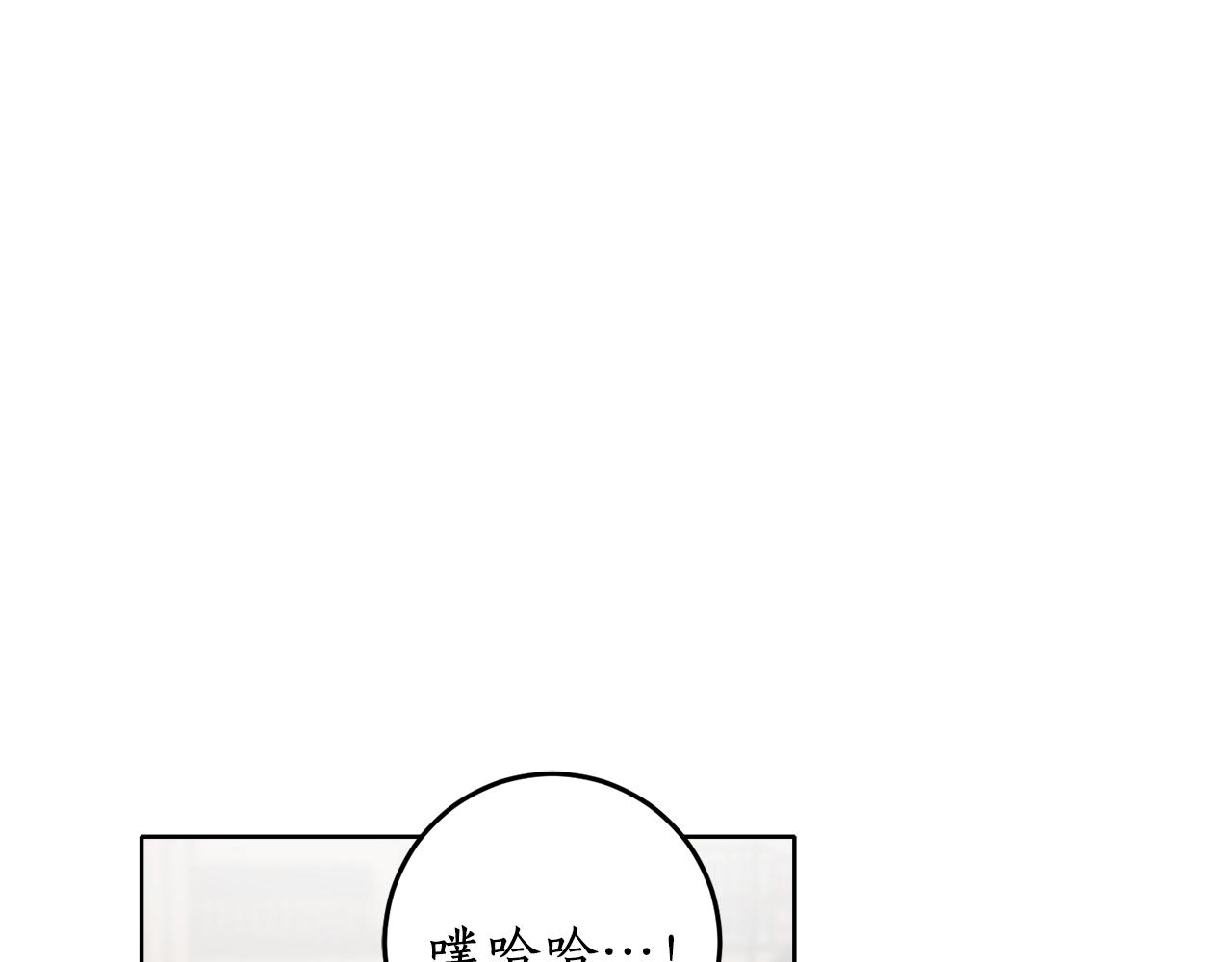 第13话 笨拙的安慰100