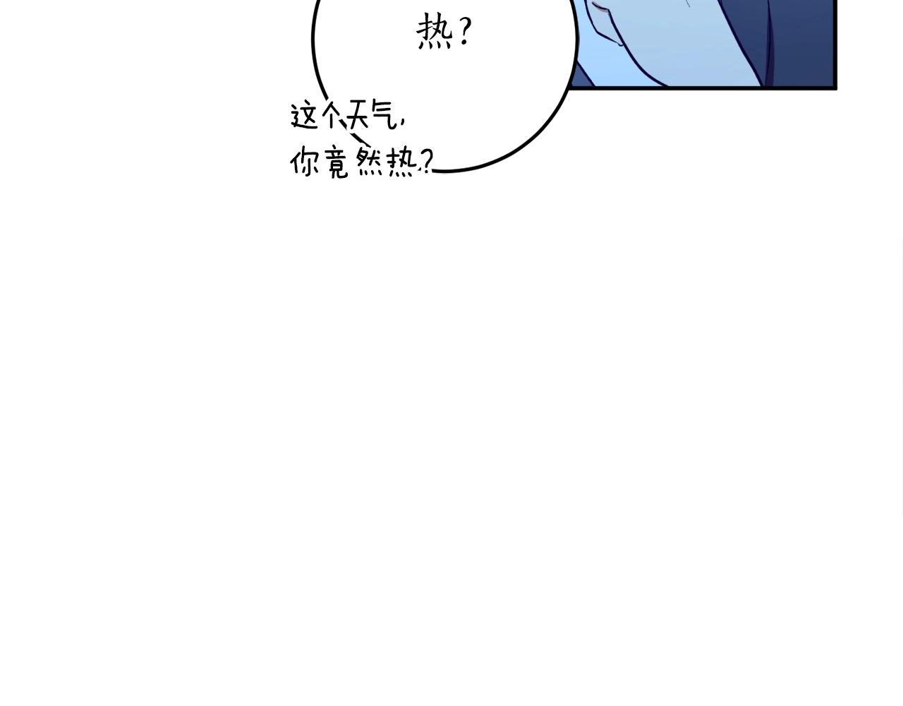 第27话 我是站在你这边的119
