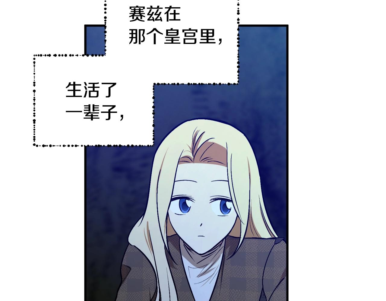 第27话 我是站在你这边的45