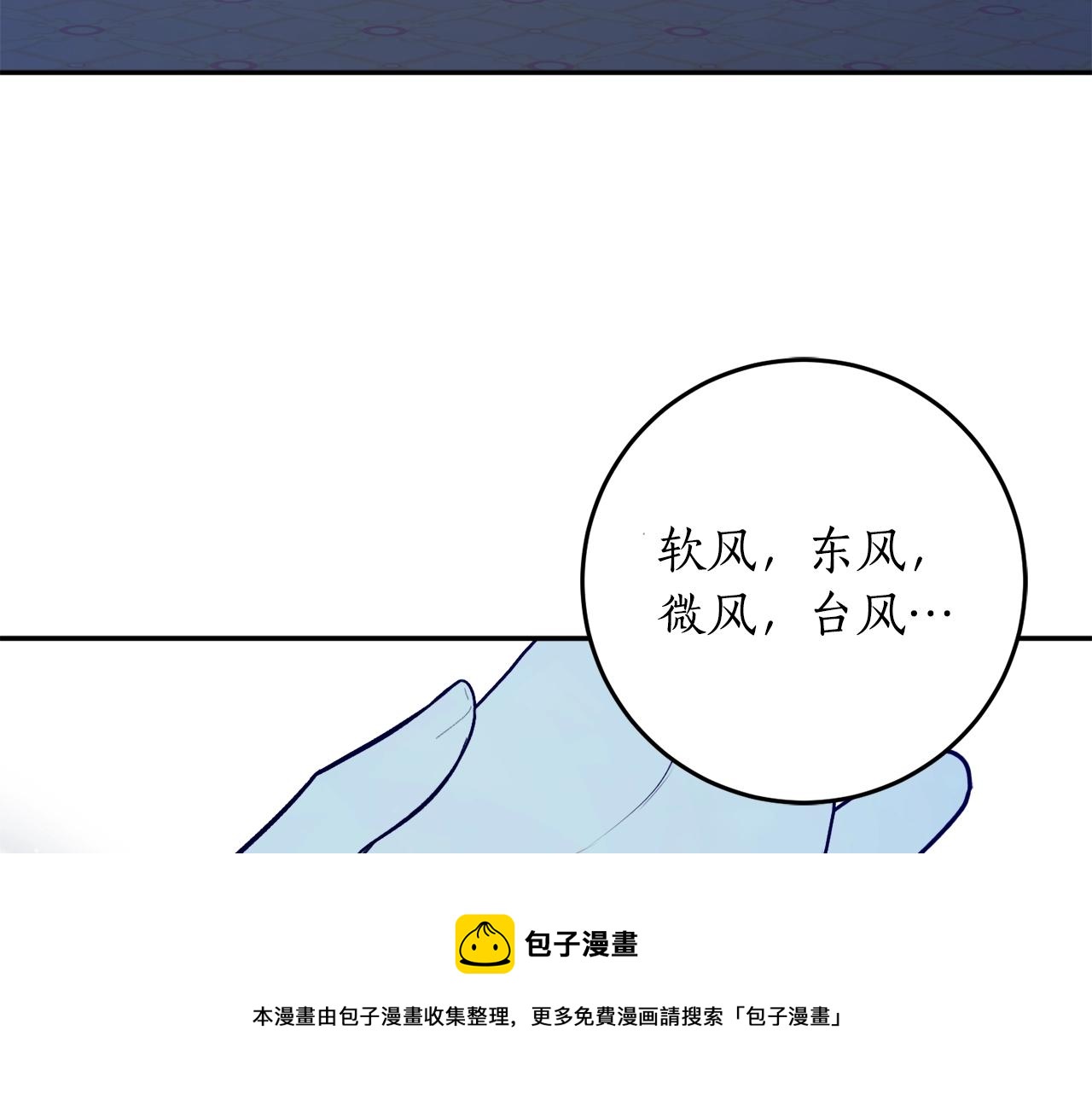 第25话 你可以做到24