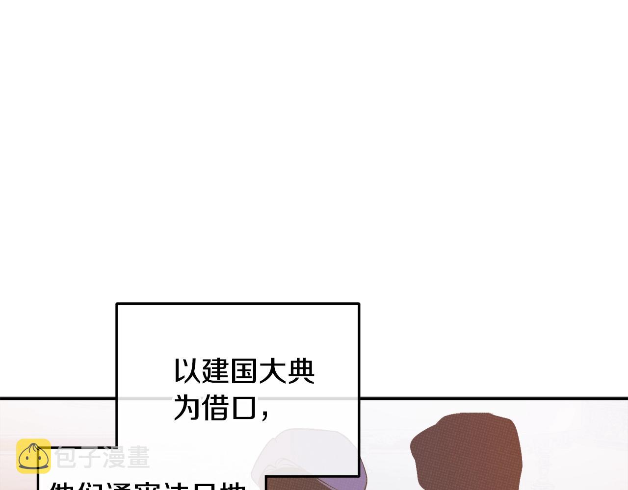 第26话 夜晚的山坡66