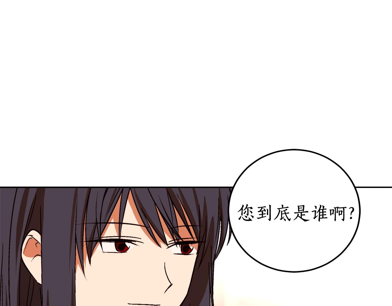 第14话 我会陪着哥哥的20