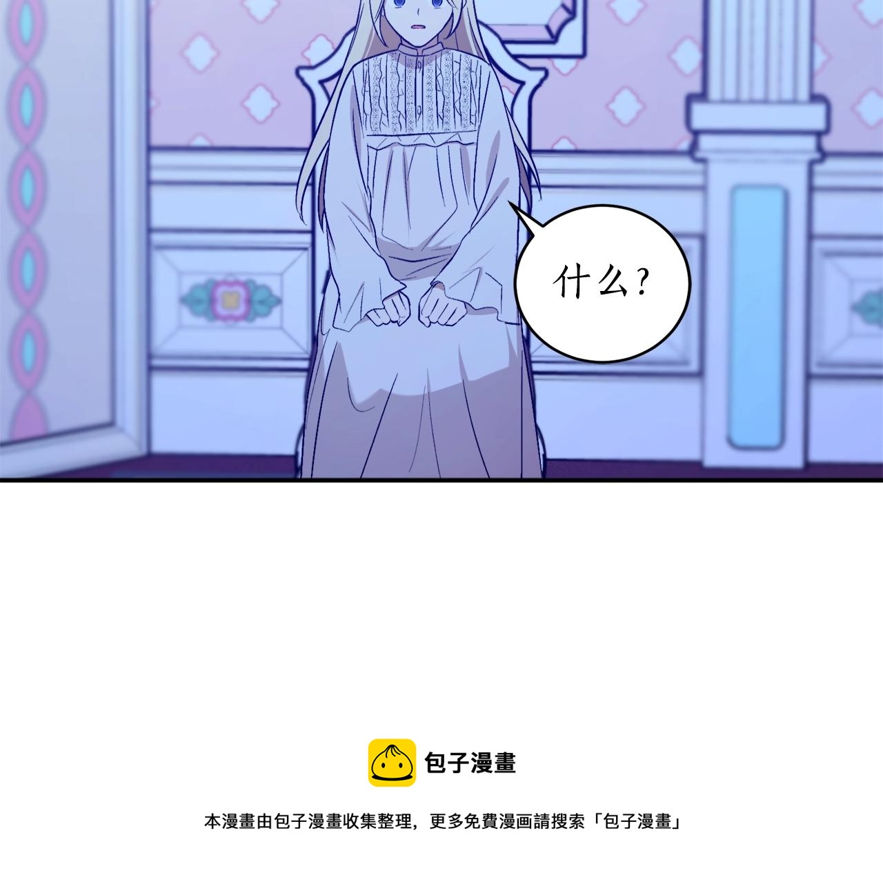 第25话 你可以做到116
