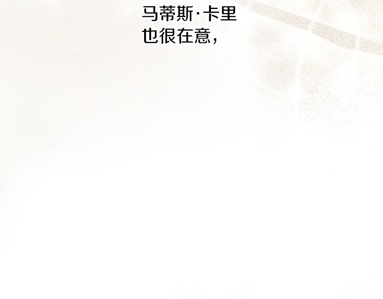 第59话 潜在情敌171