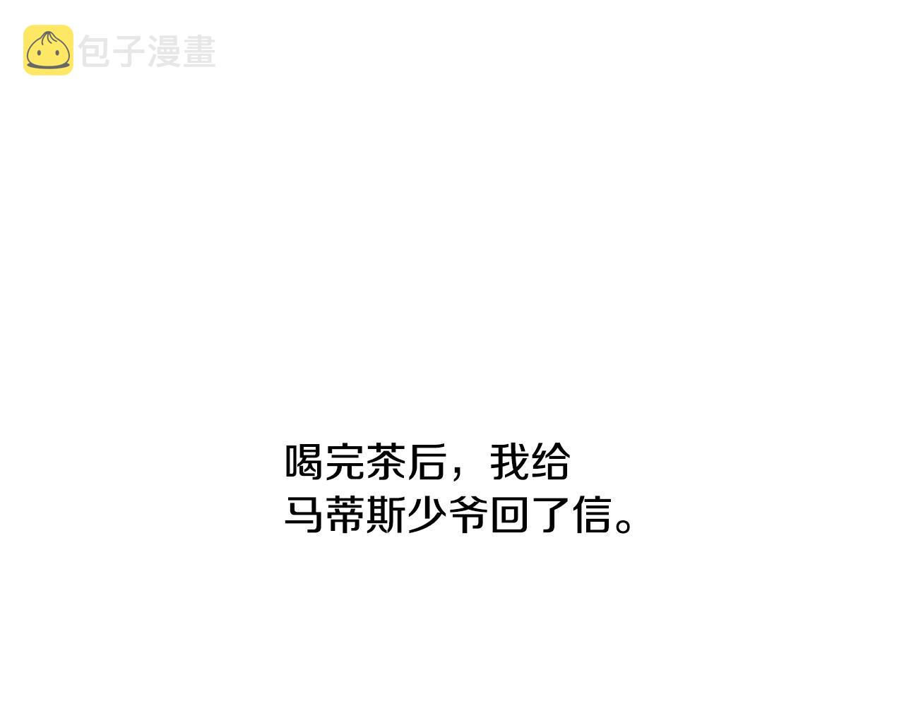 第45话 收获笔友119