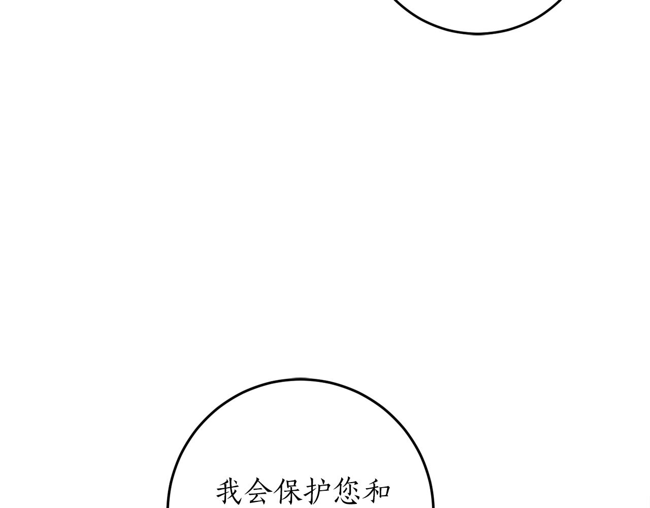 第33话 舞痴68