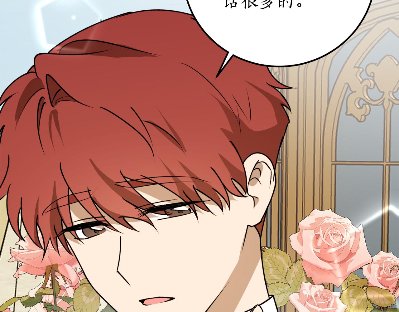 第45话 收获笔友67