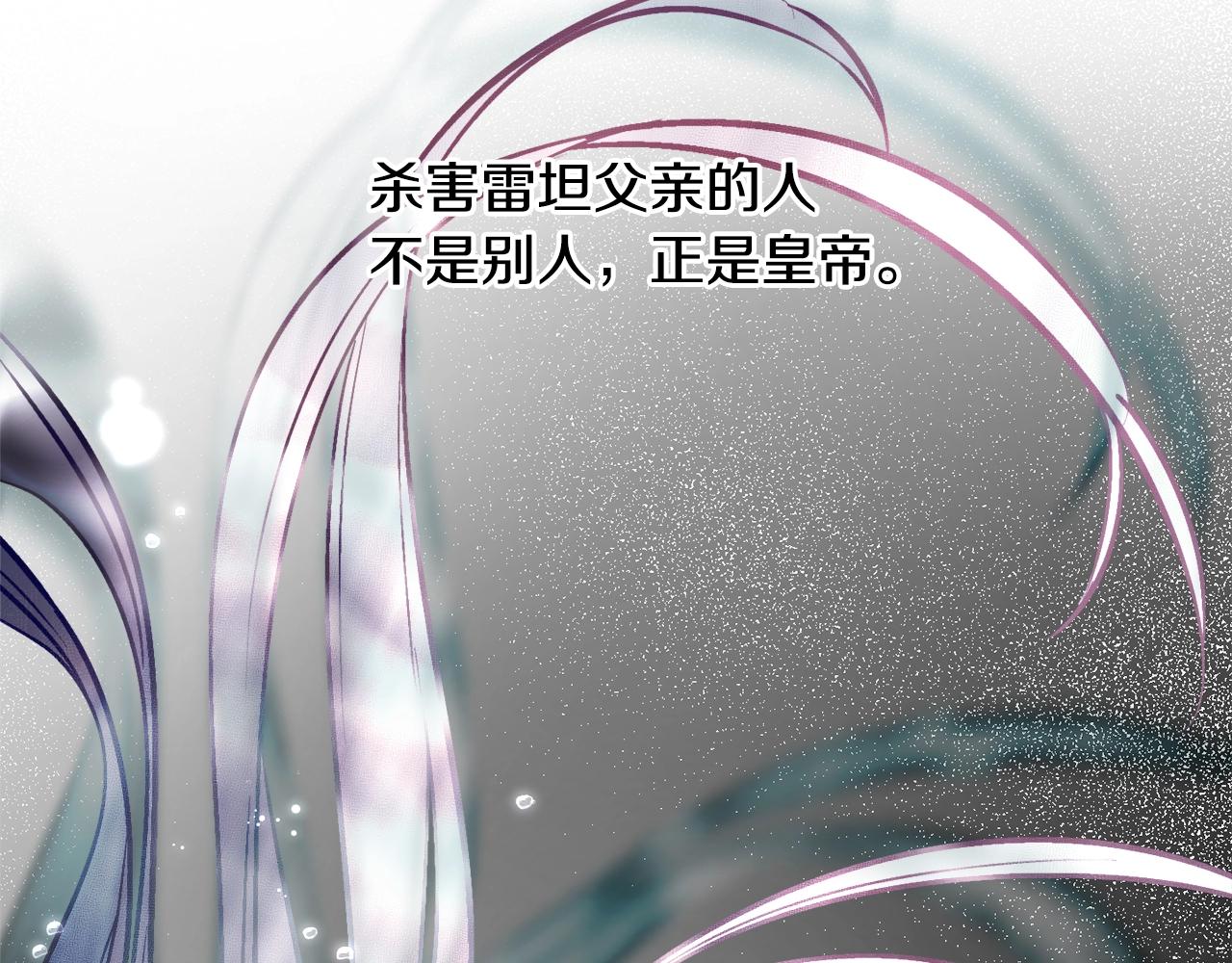 第21话 爸爸是谁？112