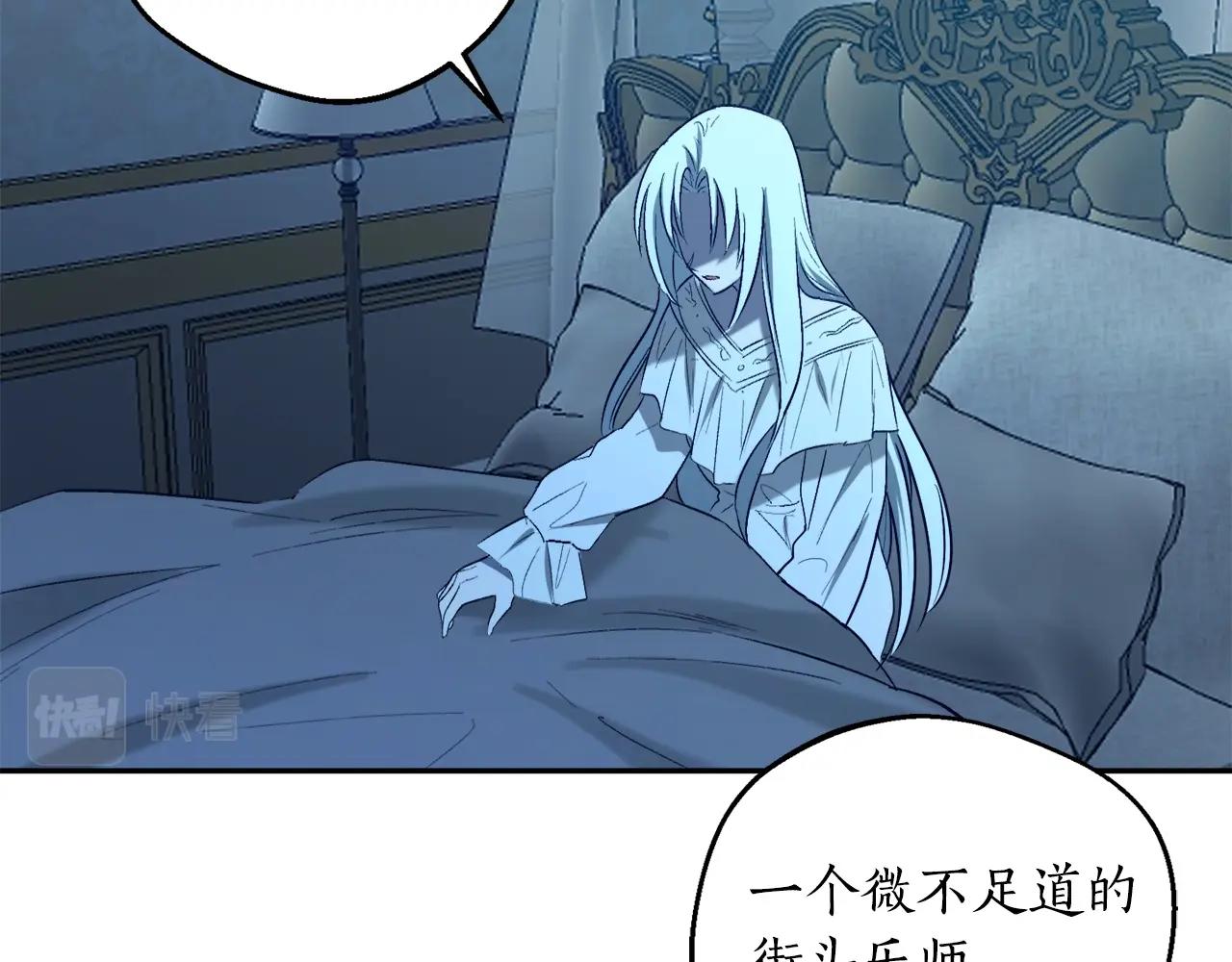 第21话 爸爸是谁？45
