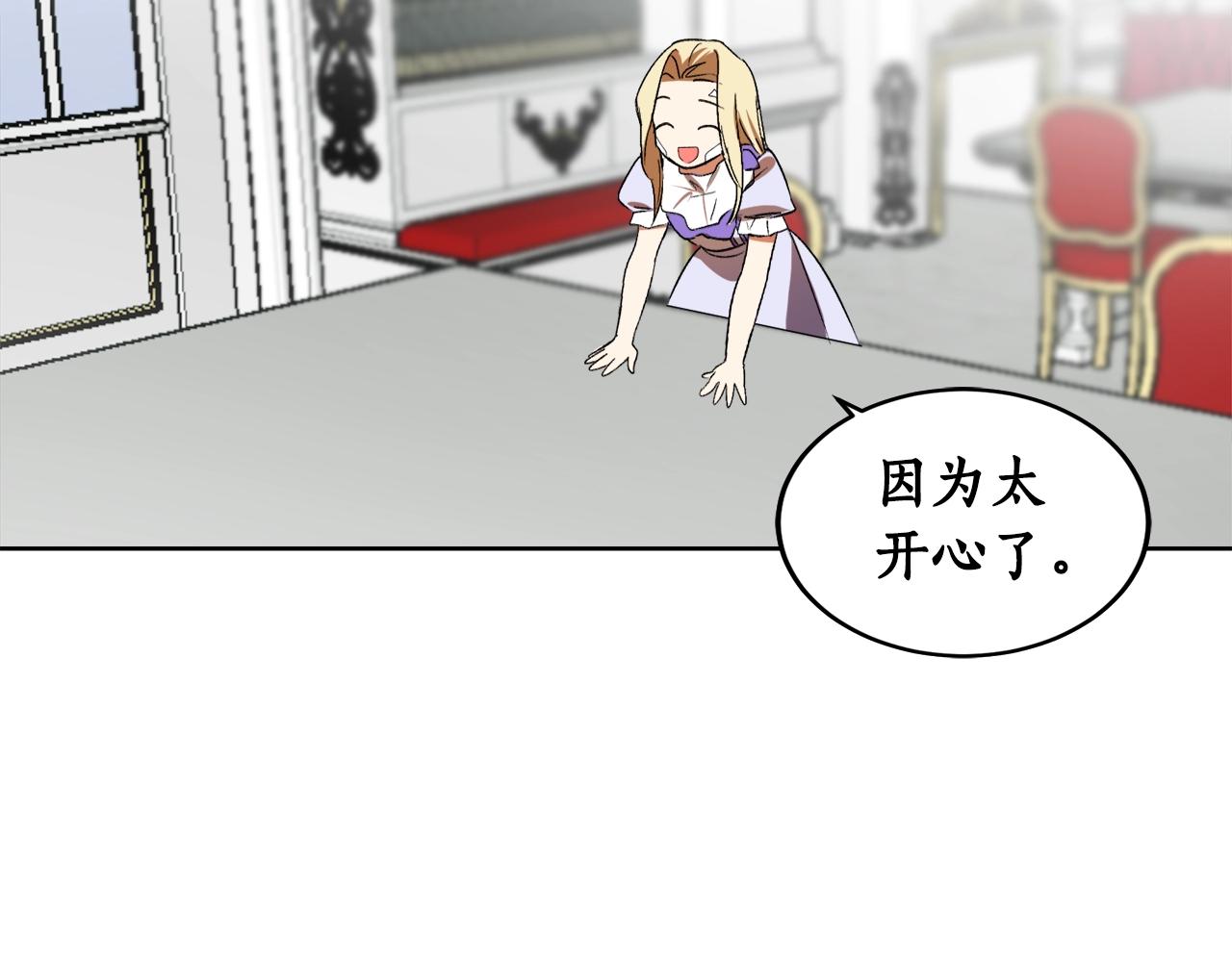 第7话 15岁？！109