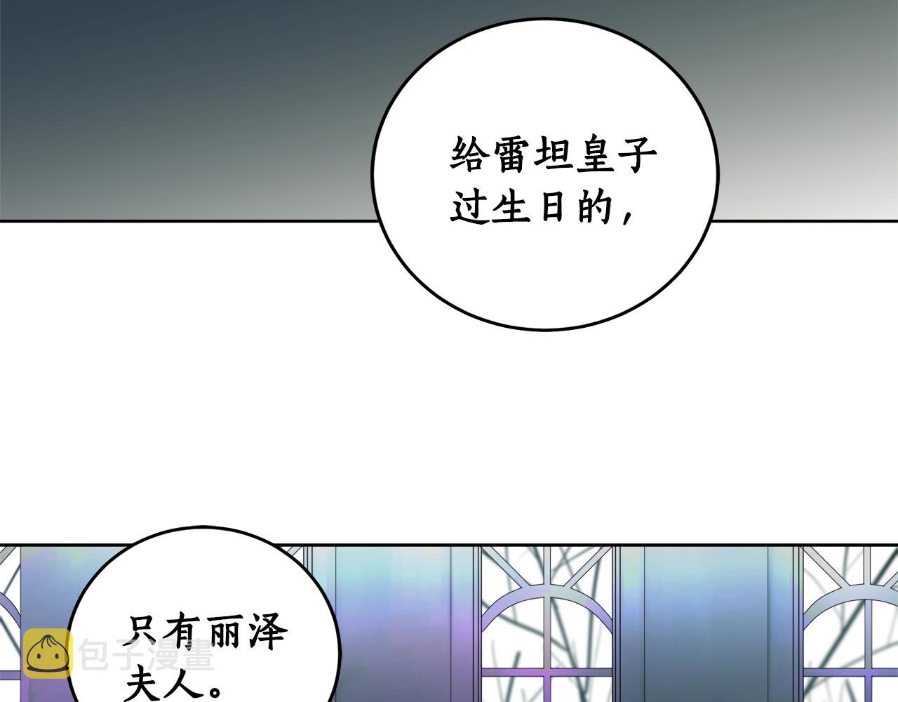 第2话 屡战屡败119
