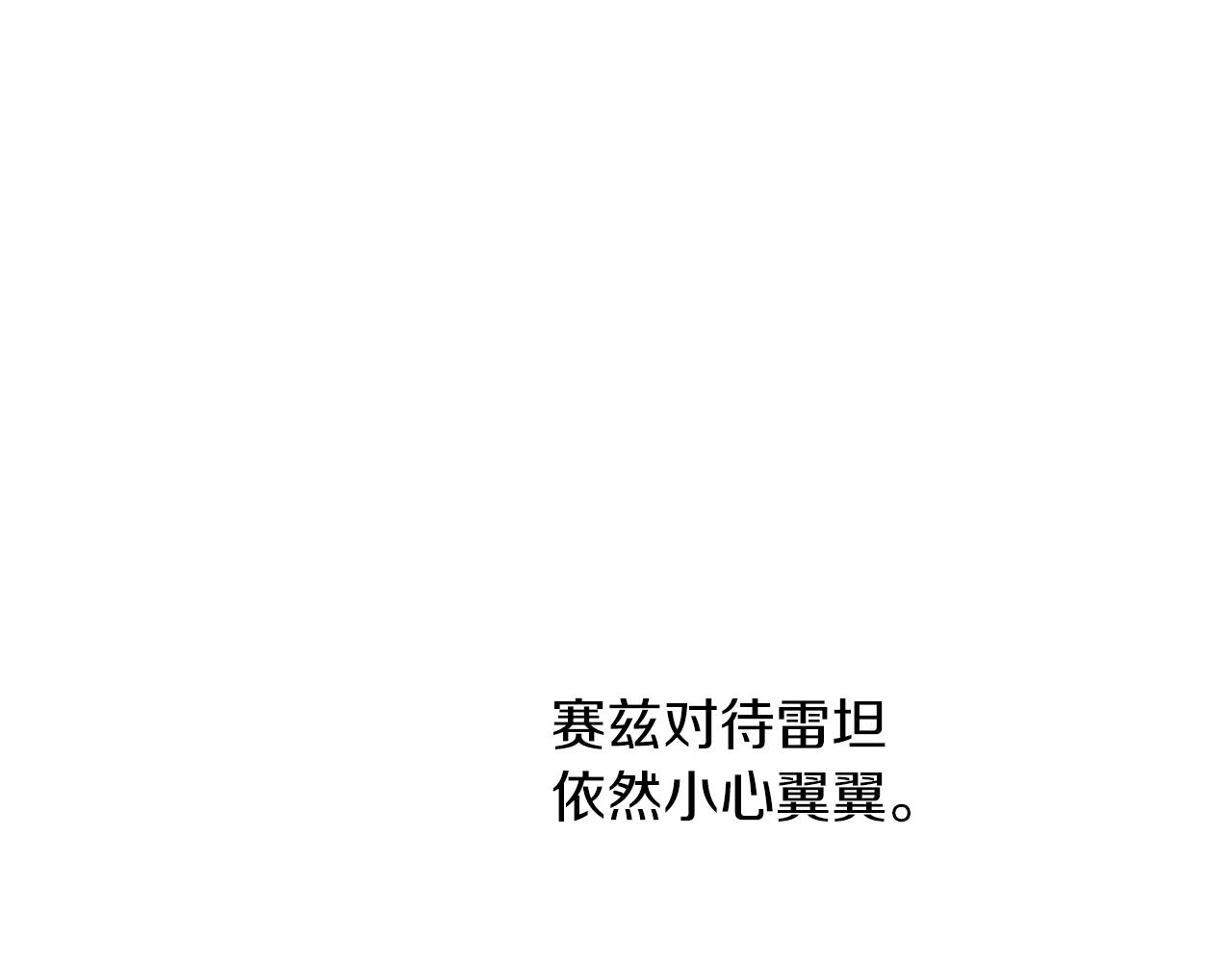 第30话 所有人都在31