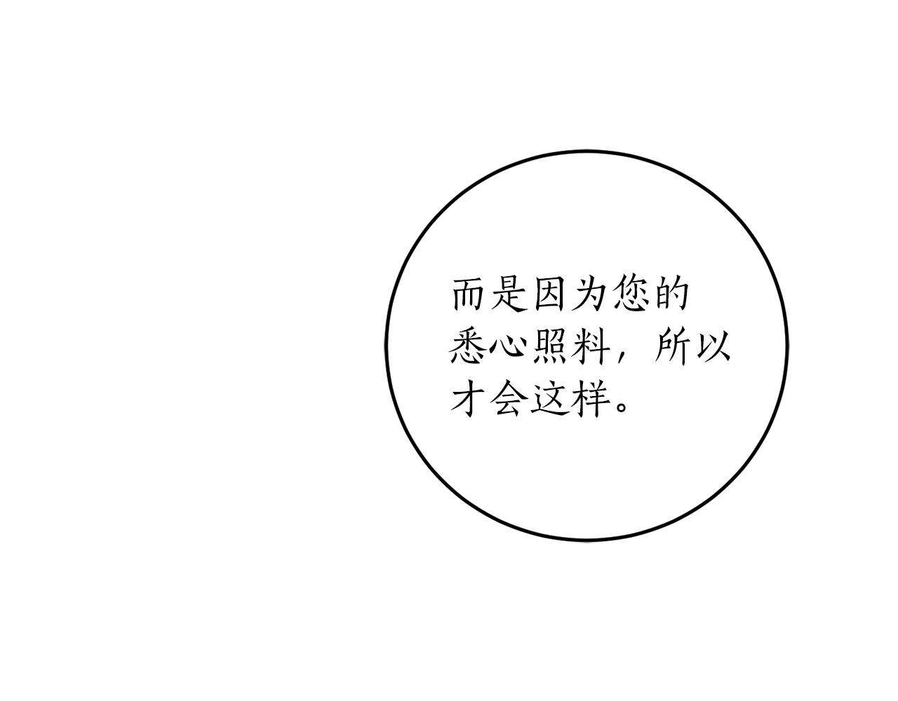 第61话 又见他180