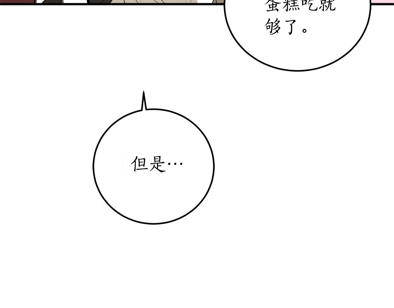 第47话 想要改写悲剧107