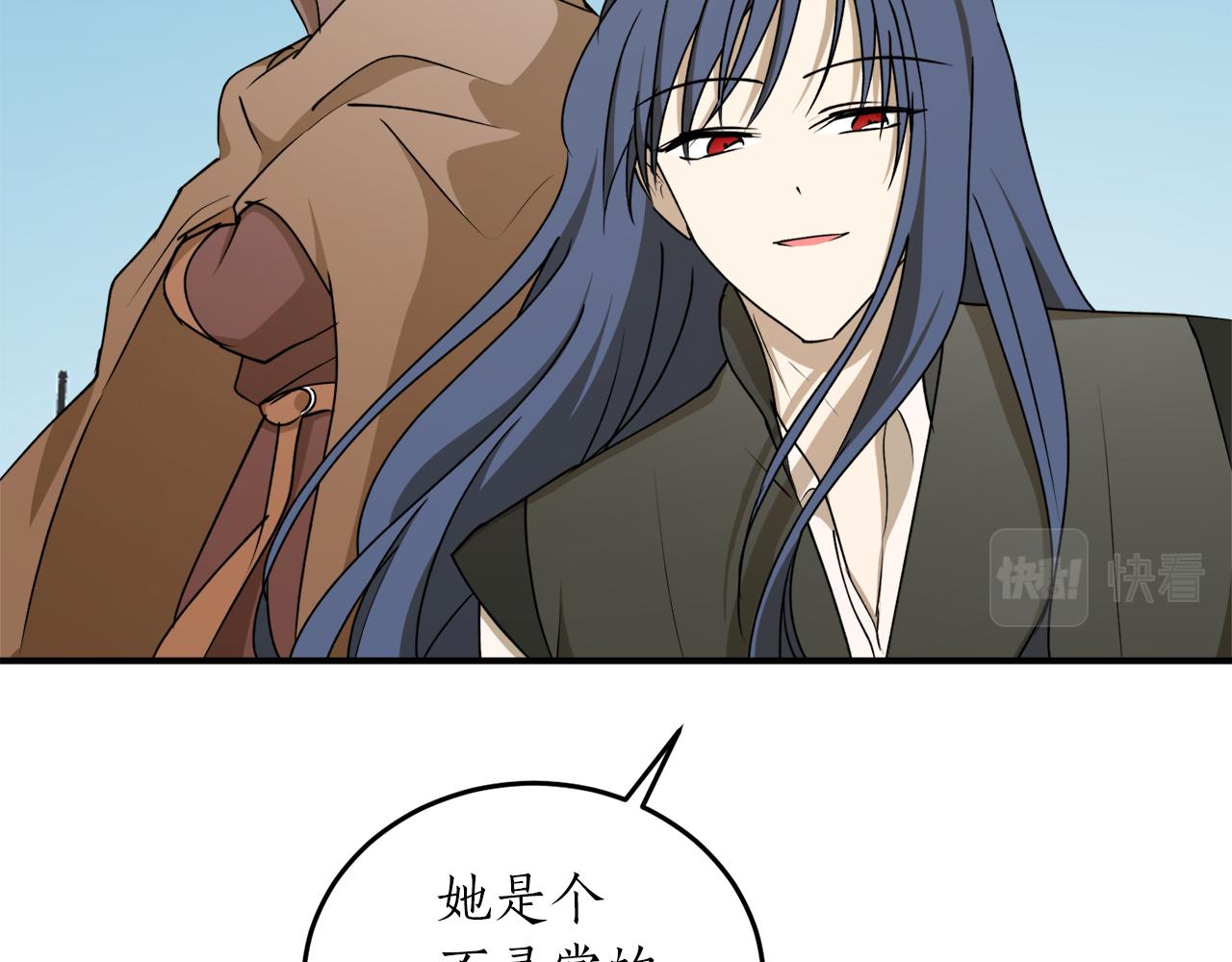 第56话 又见笔友100