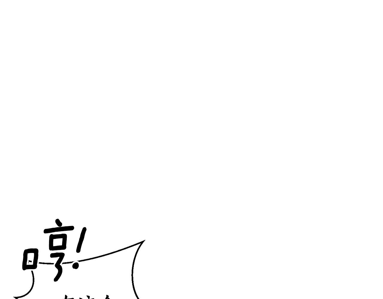 第17话 给我道歉142