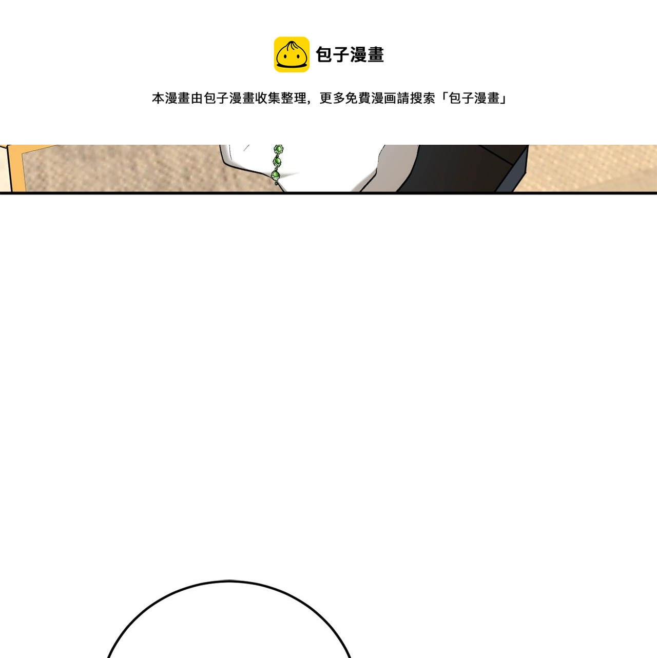 第23话 爬窗？！20