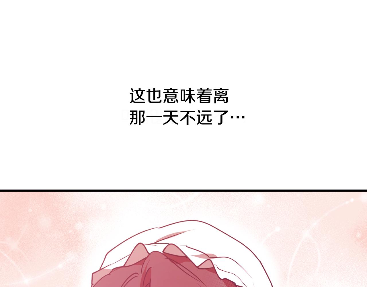 第47话 想要改写悲剧98