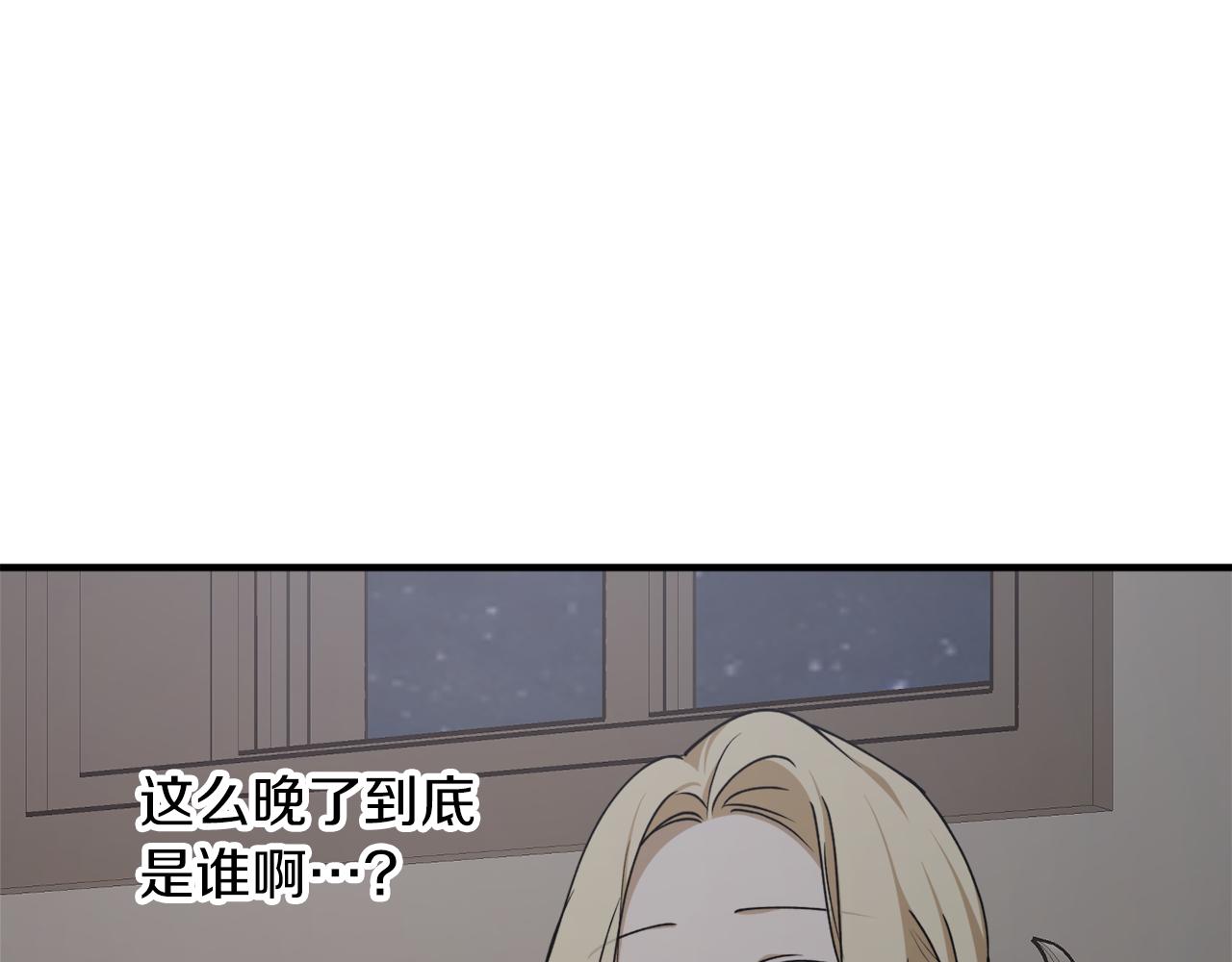 第59话 潜在情敌47