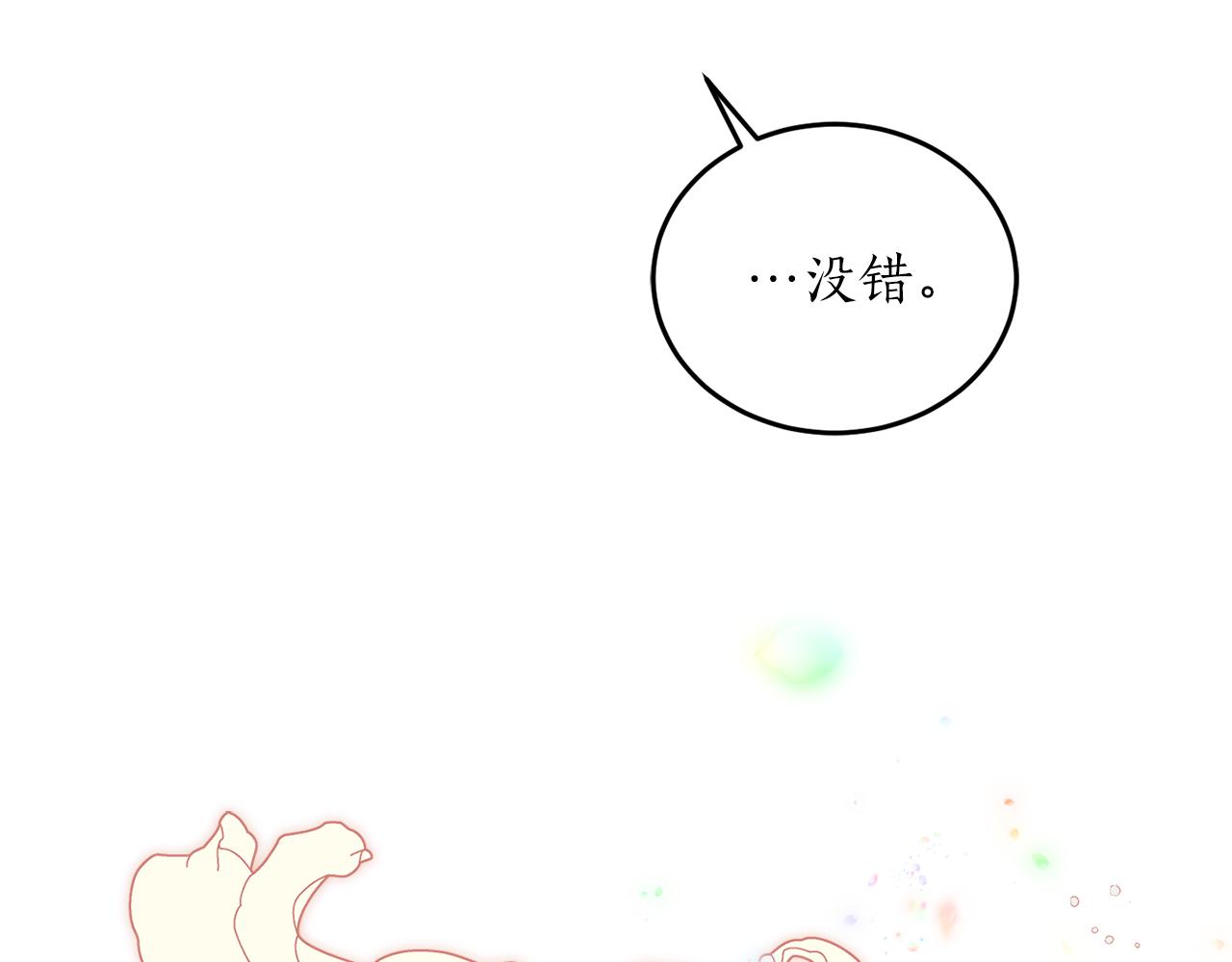 第57话 乞求心愿110