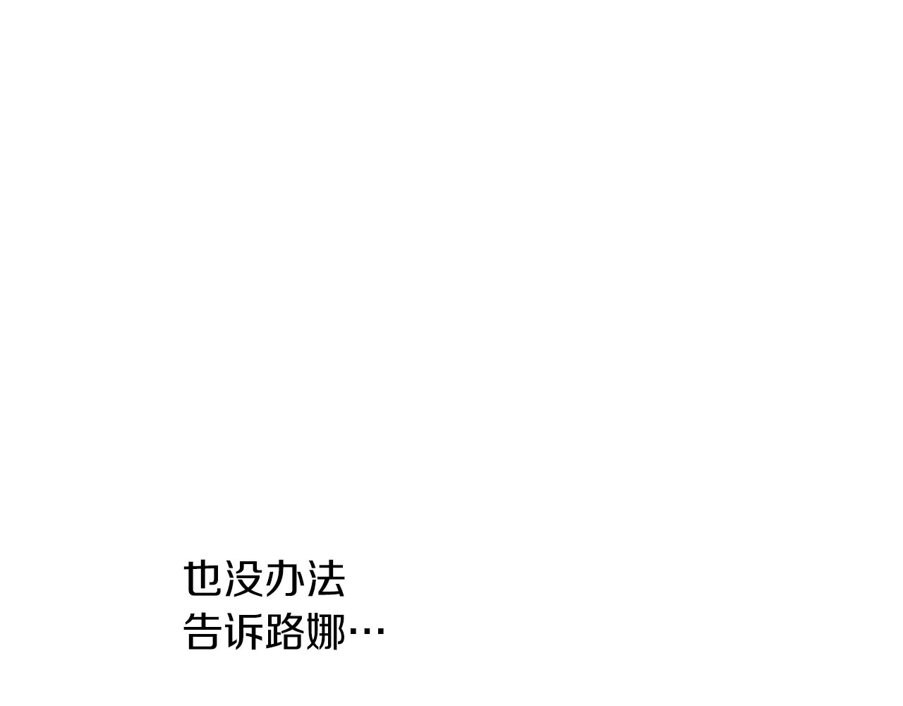 第33话 舞痴131
