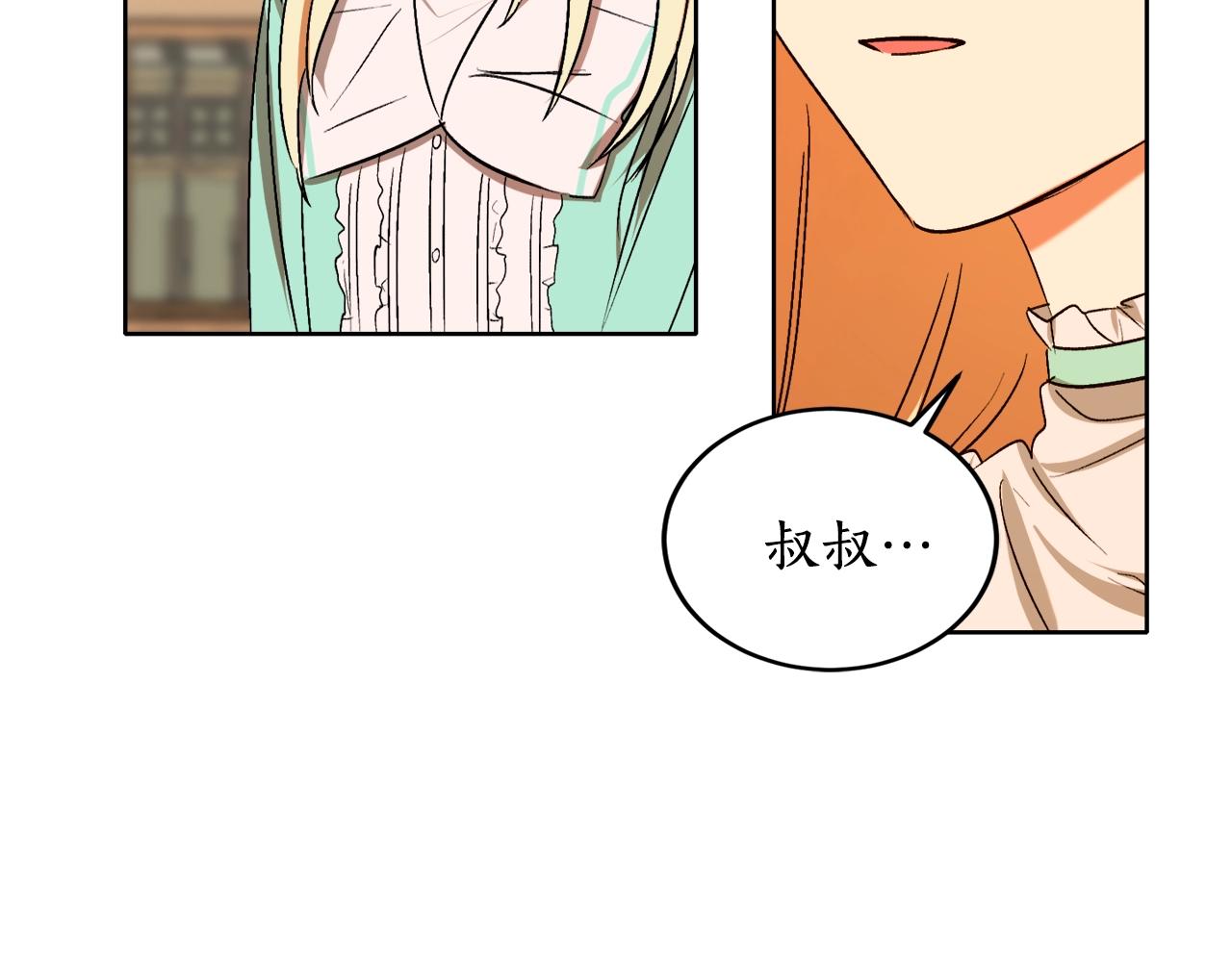 第14话 我会陪着哥哥的18