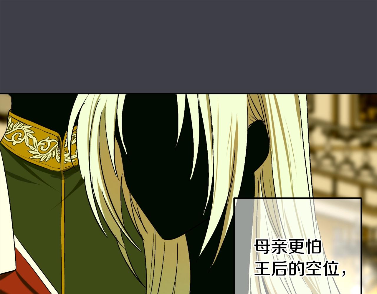 第3话 各有目的12