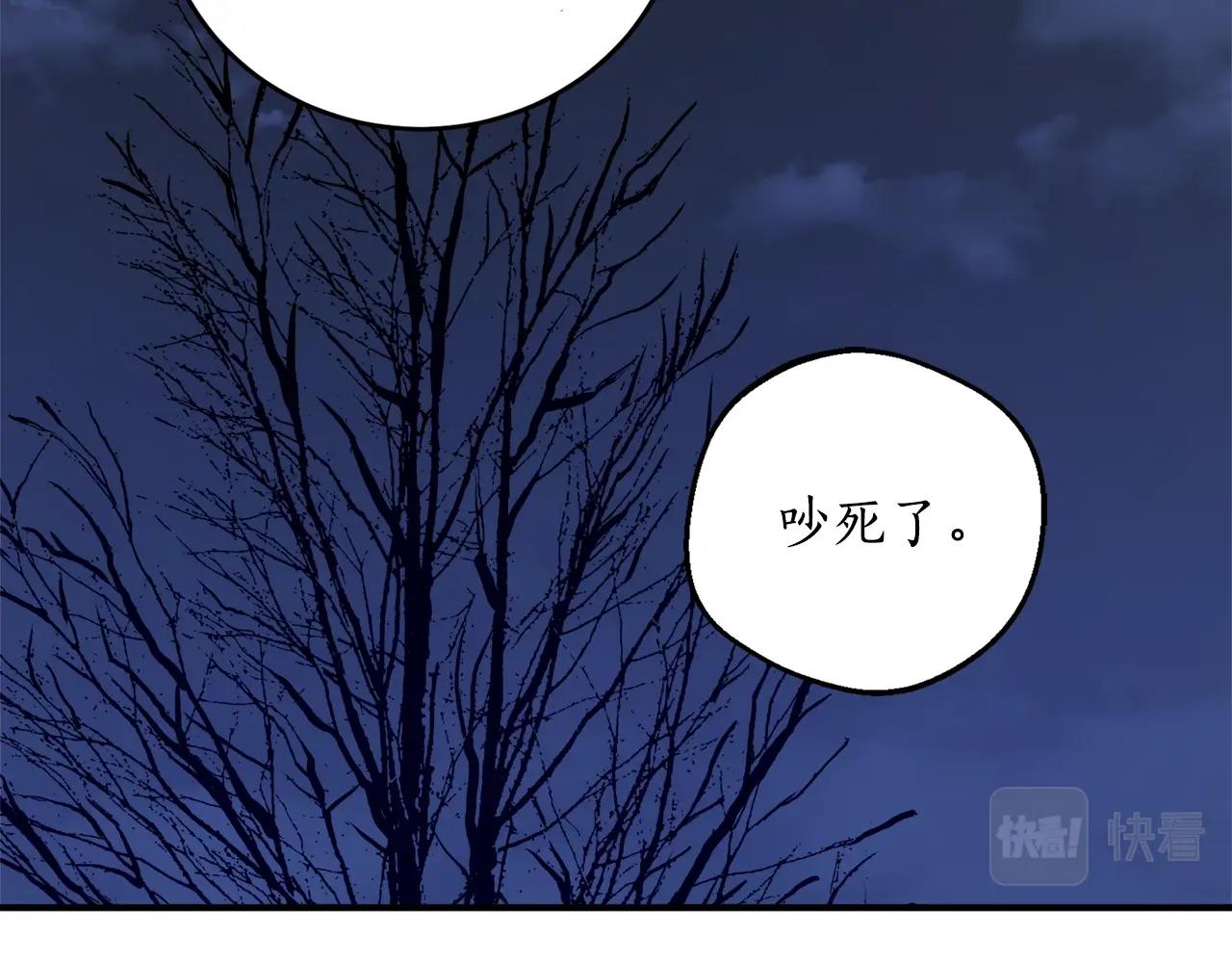 第28话 哥哥害羞了9