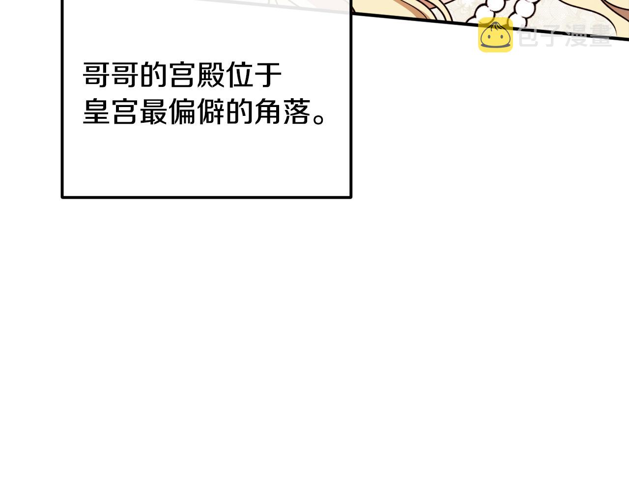 第44话 补课换地点129